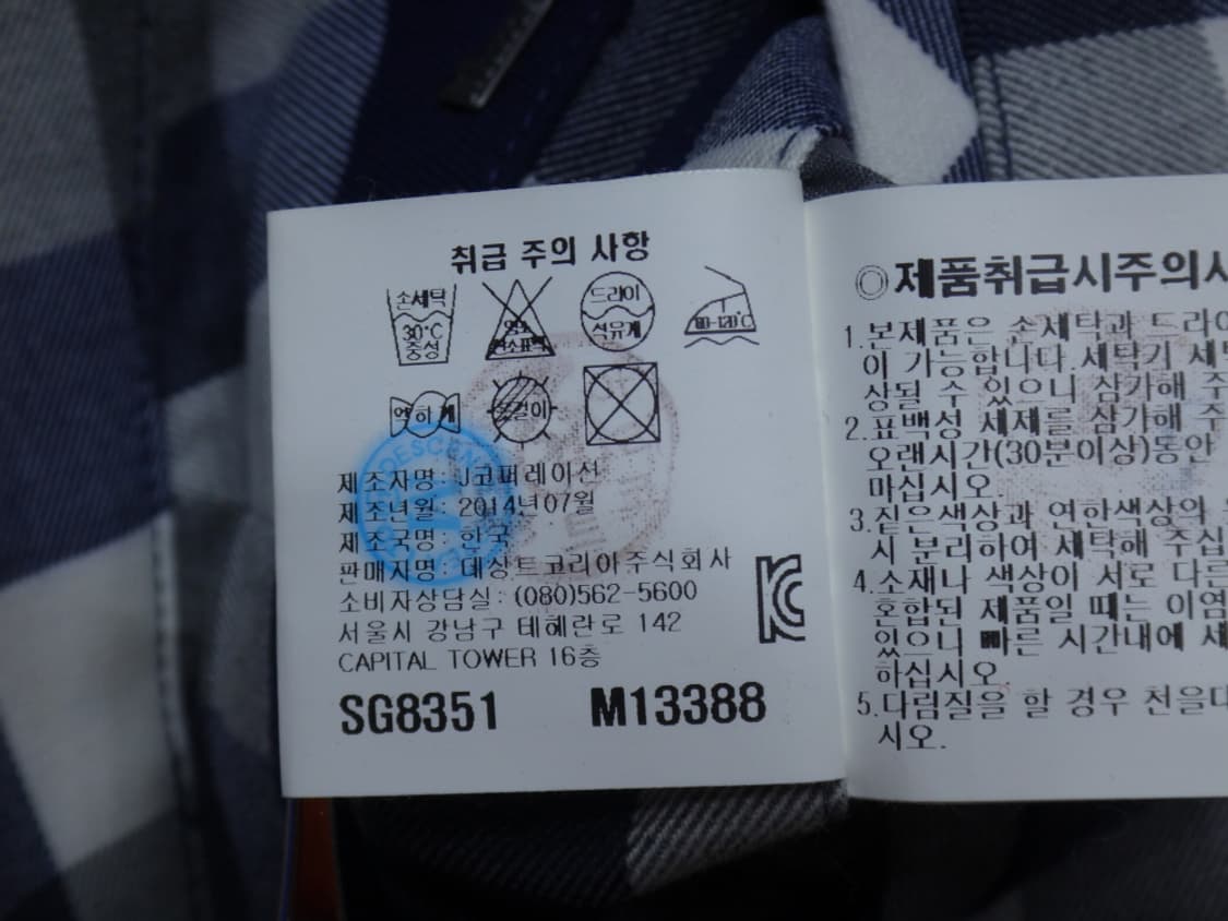 (35인치) MUNSINGWEAR 먼싱웨어 체크 골프팬츠 상품이미지10