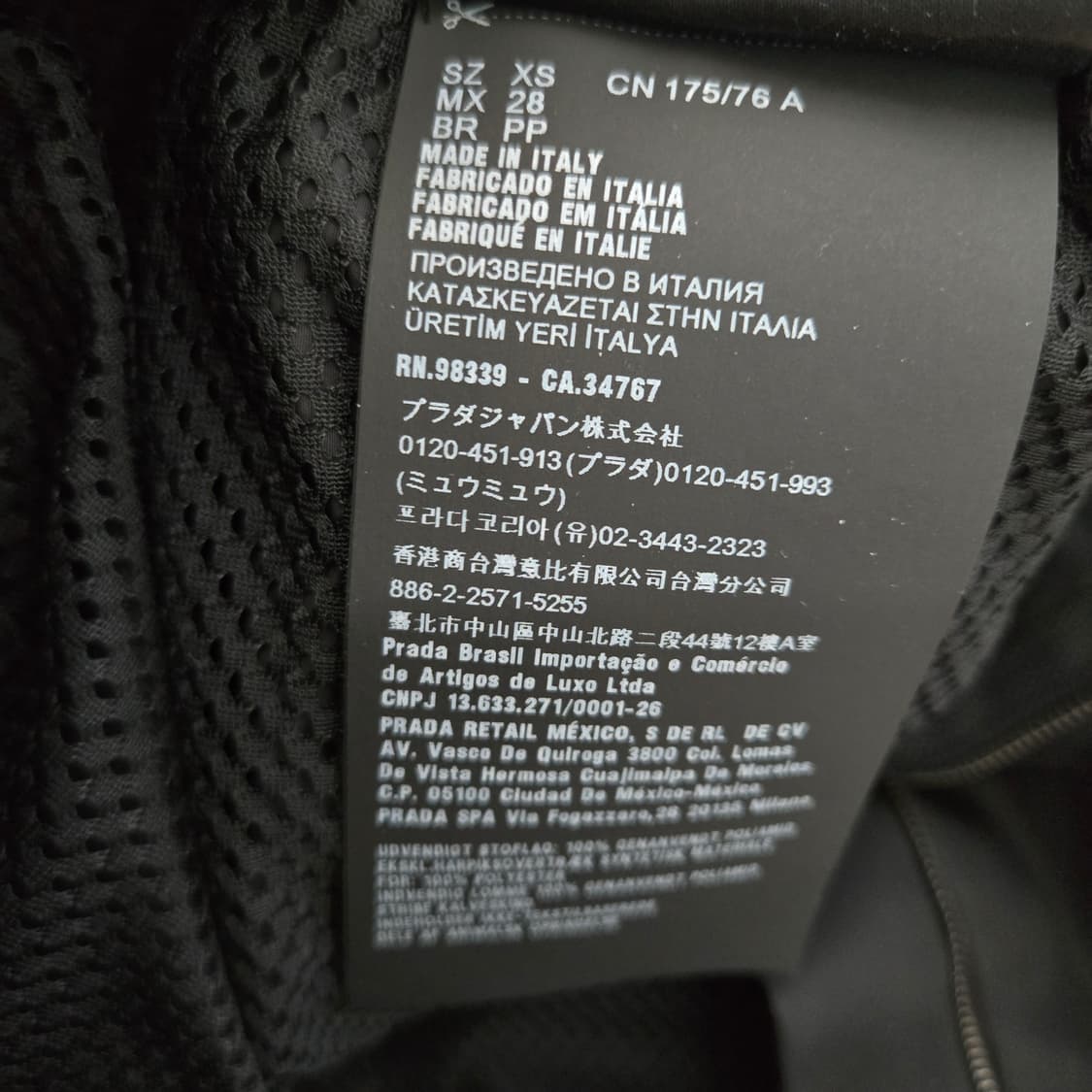 새상품 NFC정품 프라다 X 아디다스 리나일론 팬츠 블랙 xs 상품이미지6