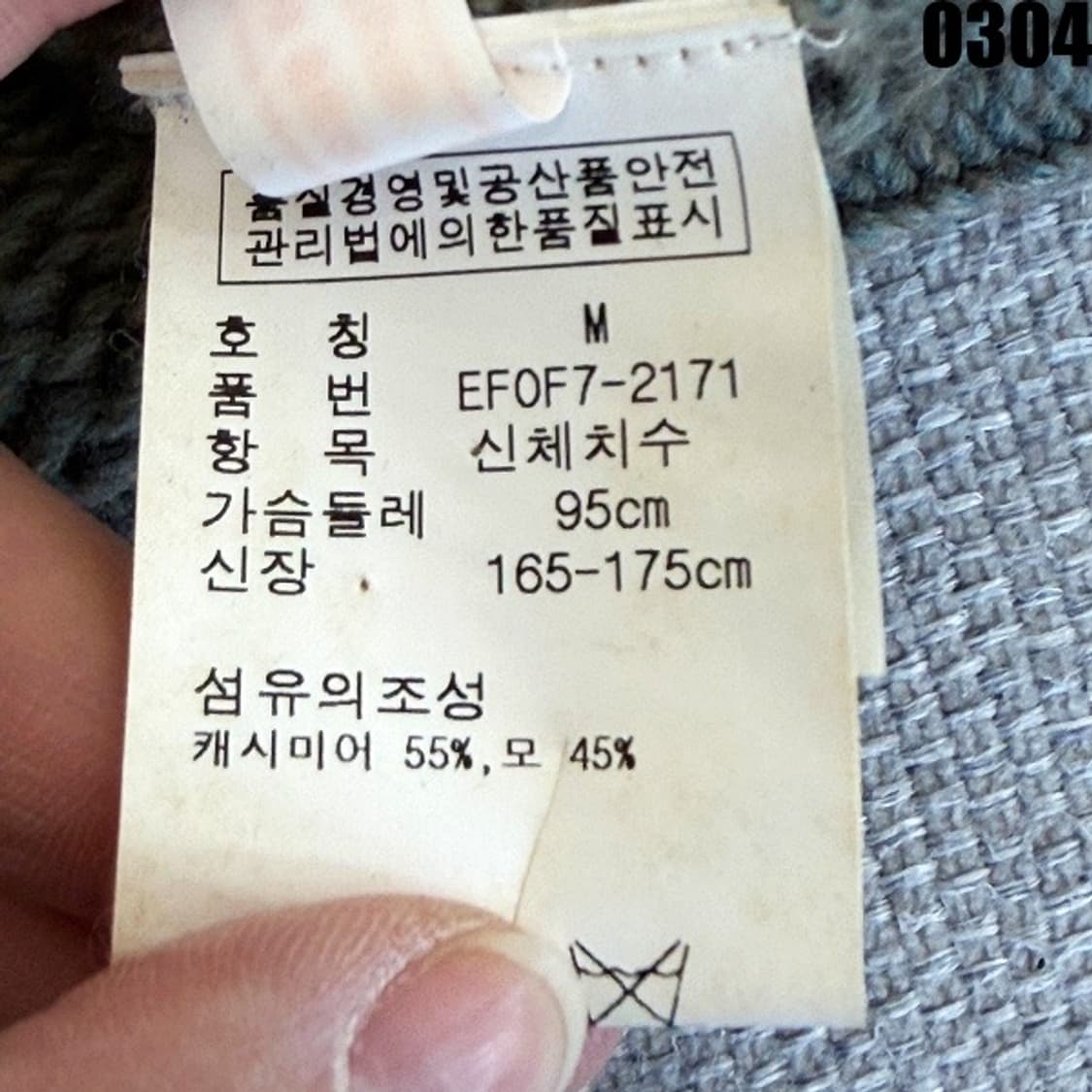 랄프 로렌 캐시미어 울 니트 가디건 M 0304 상품이미지7