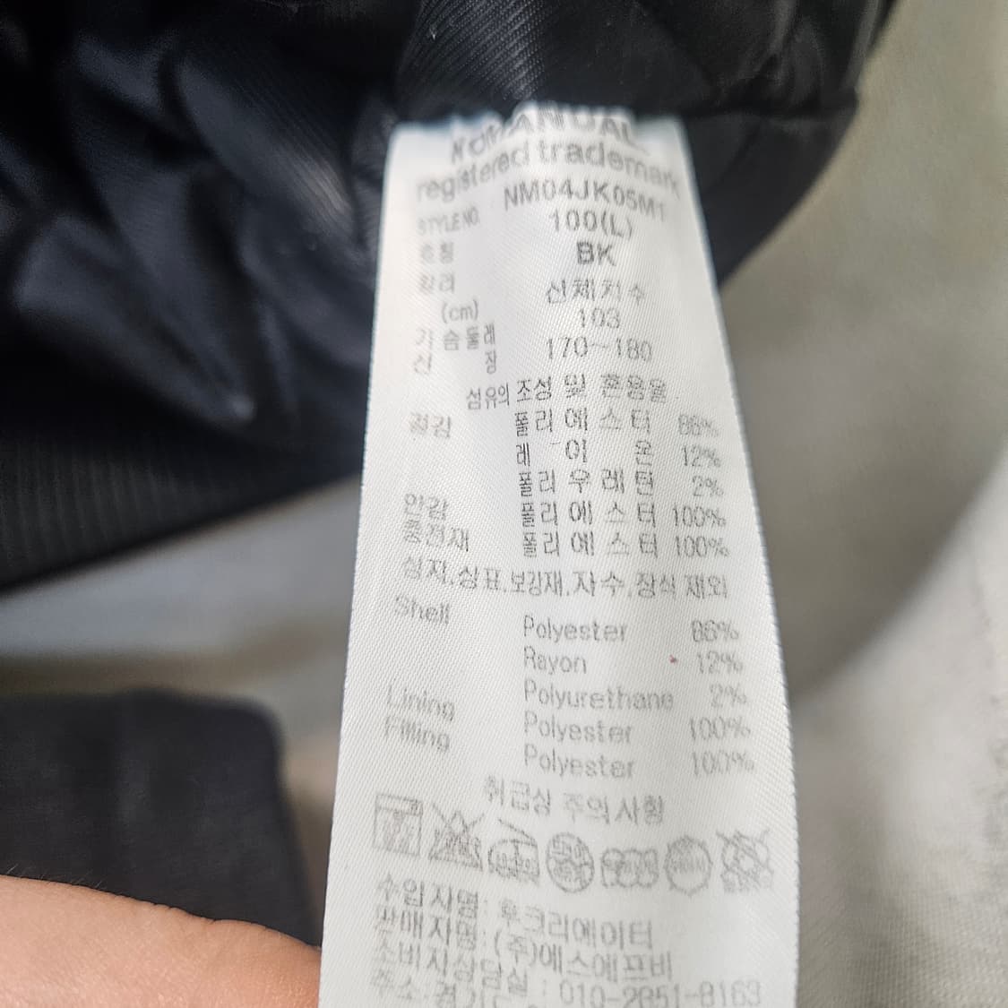 L 노매뉴얼 테일러 바시티 자켓 0320Y 상품이미지4