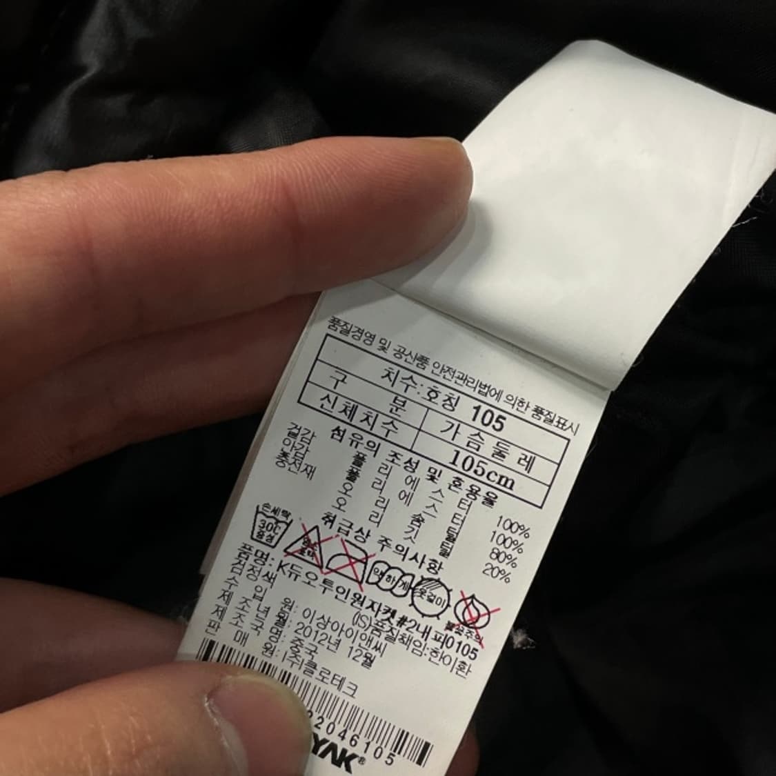 100 블랙야크 유광 경량패딩 상품이미지4