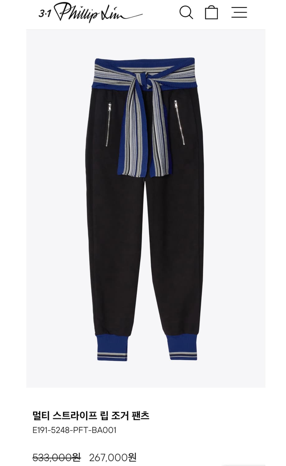 3.1필립림 멀티 스트라이프 립 밴딩조거 팬츠  상품이미지7