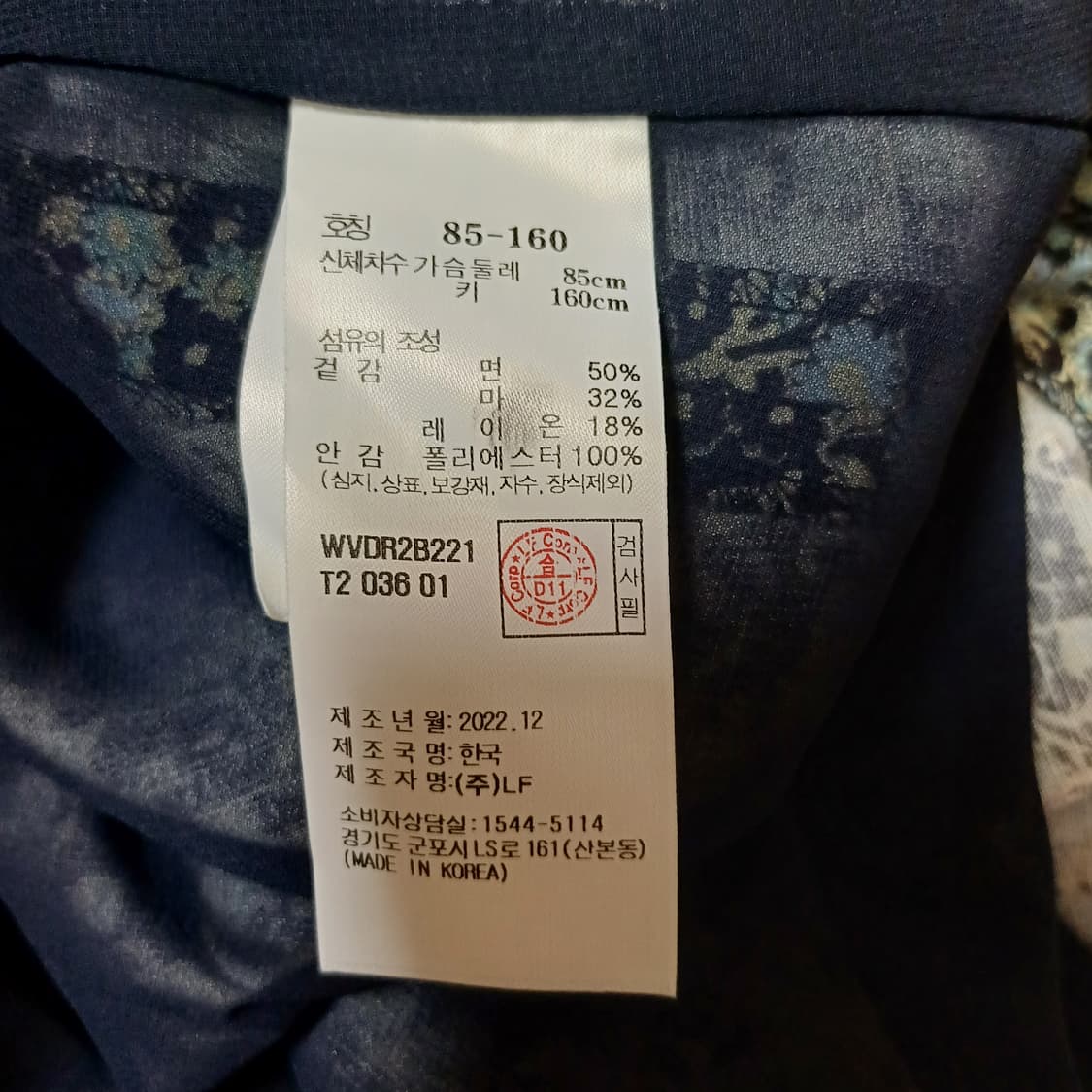 아떼바네사브루노 원피스 S(택포) 상품이미지5
