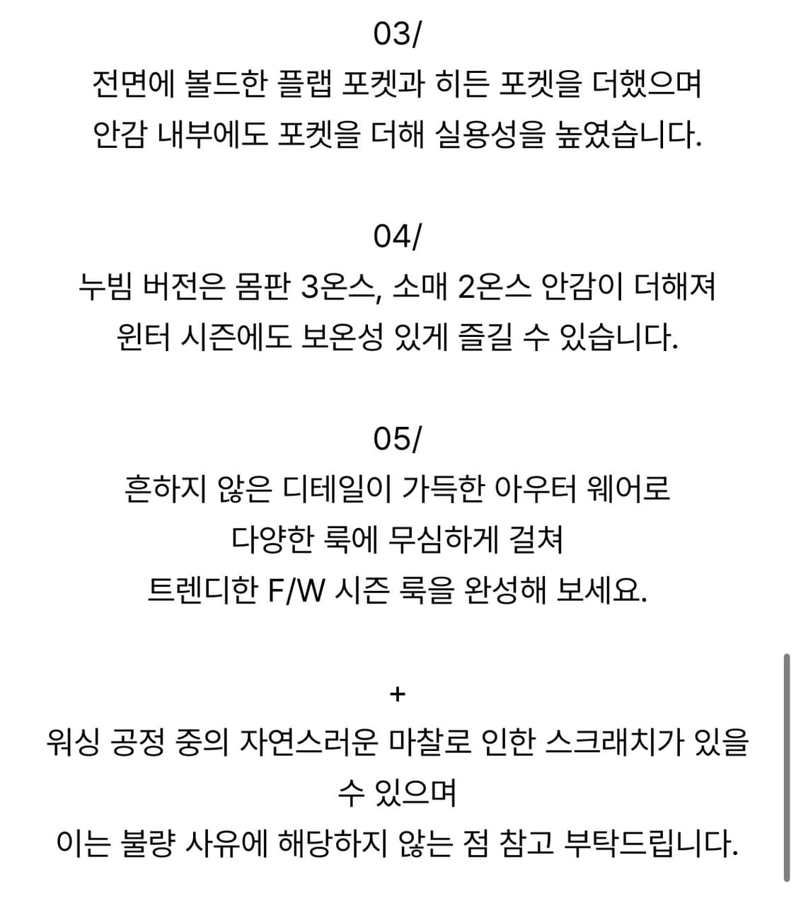 새상품 라룸 다크레더야상 누빔 상품이미지5