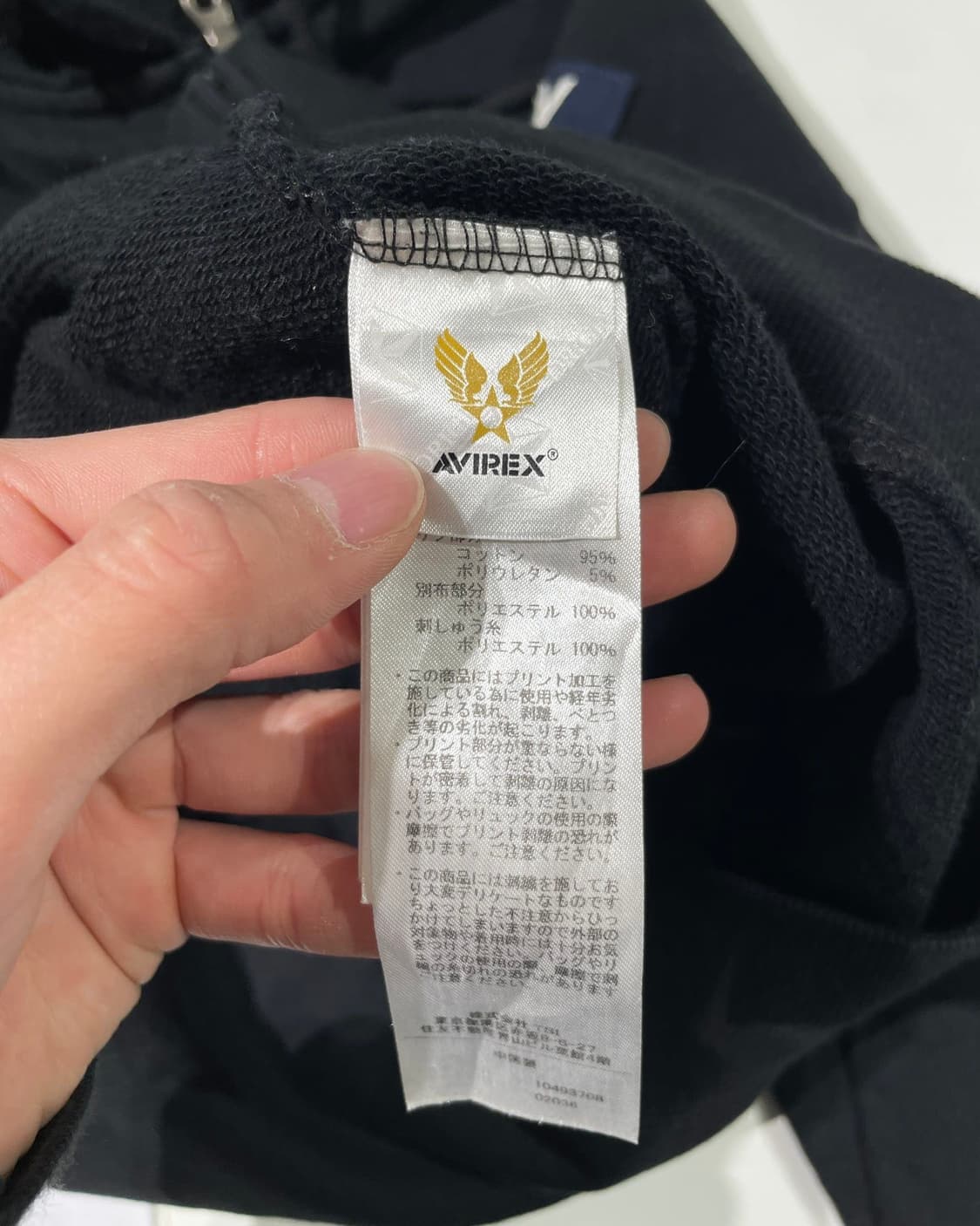 아비렉스 블랙 더스트 데빌 탑 건 후디 집업 상품이미지8