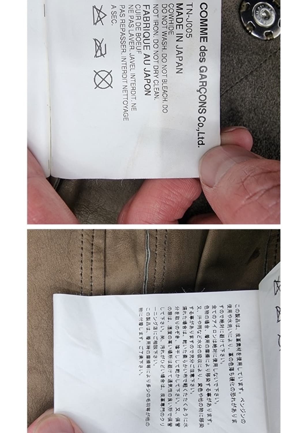 COMME des GARCONS 꼼데가르송 상품이미지9