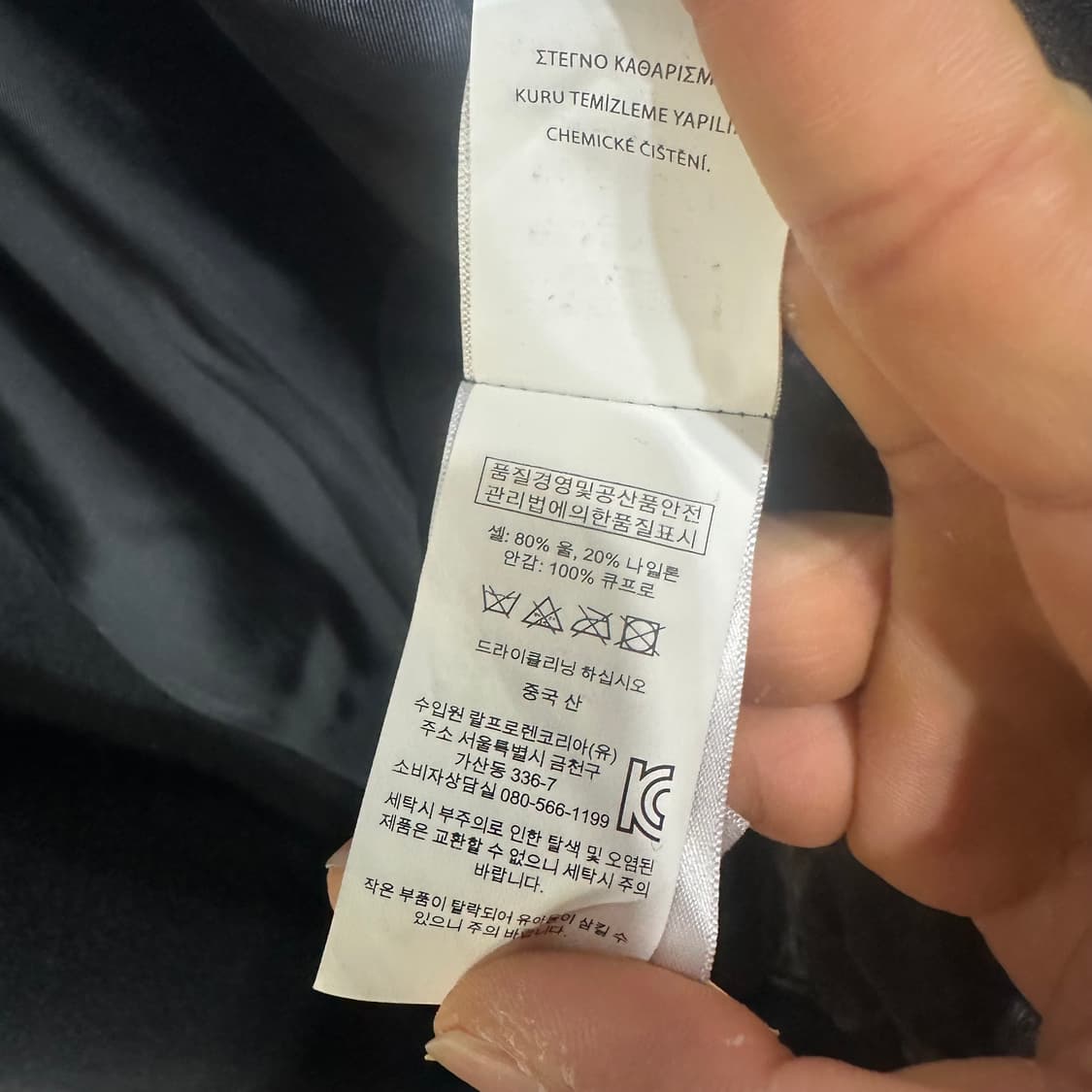 폴로 랄프로렌 더블 코트 판매합니다 상품이미지6