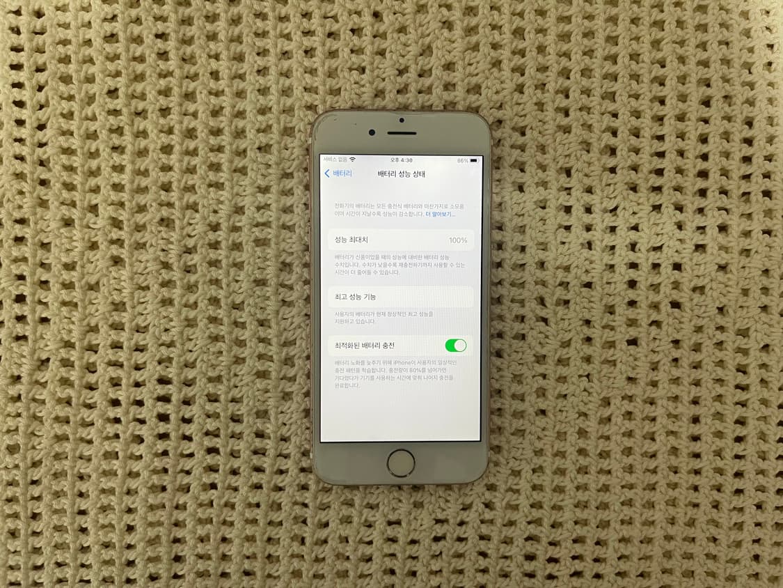 로즈 골드 아이폰6s 32gb 터치아이디 x 배터리 100프로 성능 상품이미지7