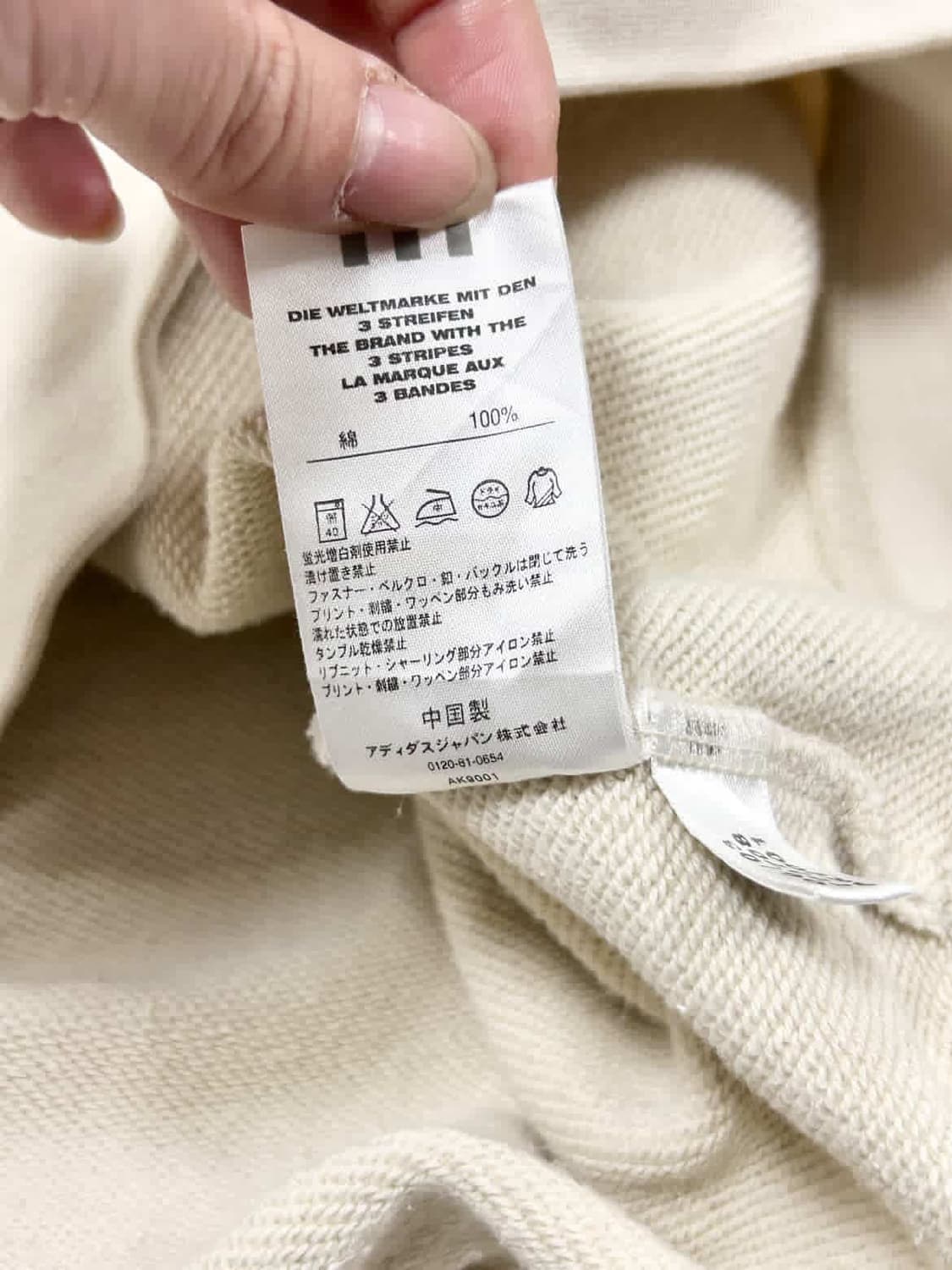 아디다스 JAPAN 사이드라인 맨투맨 상품이미지10