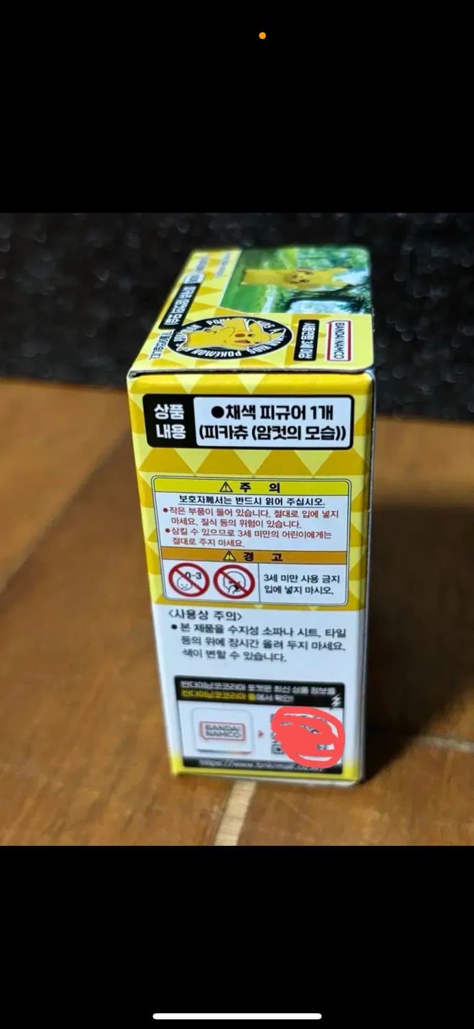 미개봉) 포켓몬키즈 피카츄(암컷의 모습) 피규어 미니어처 인테리어 소품 상품이미지2