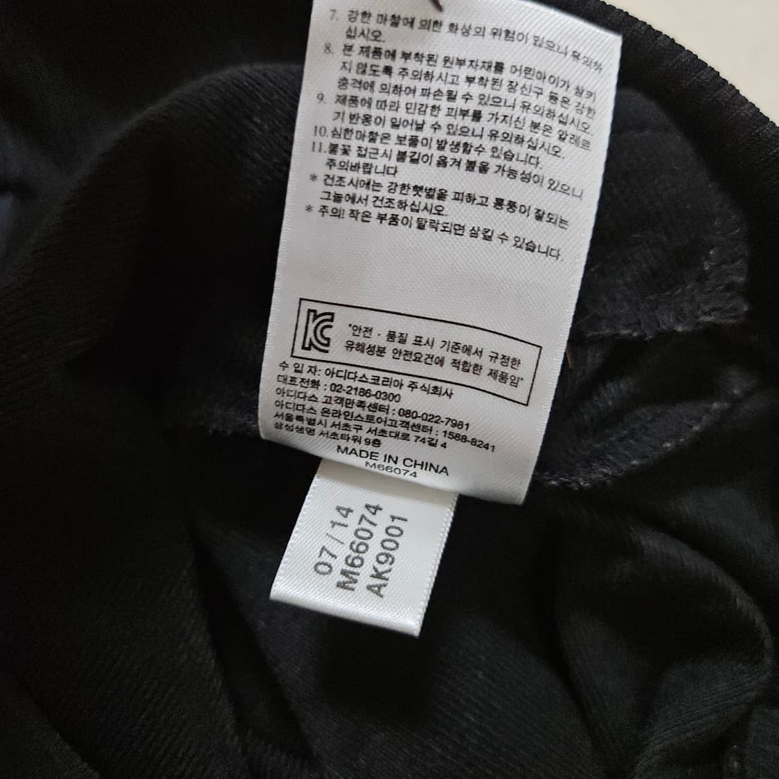 아디다스 타탄 체크 검빨 져지 급처 상품이미지5