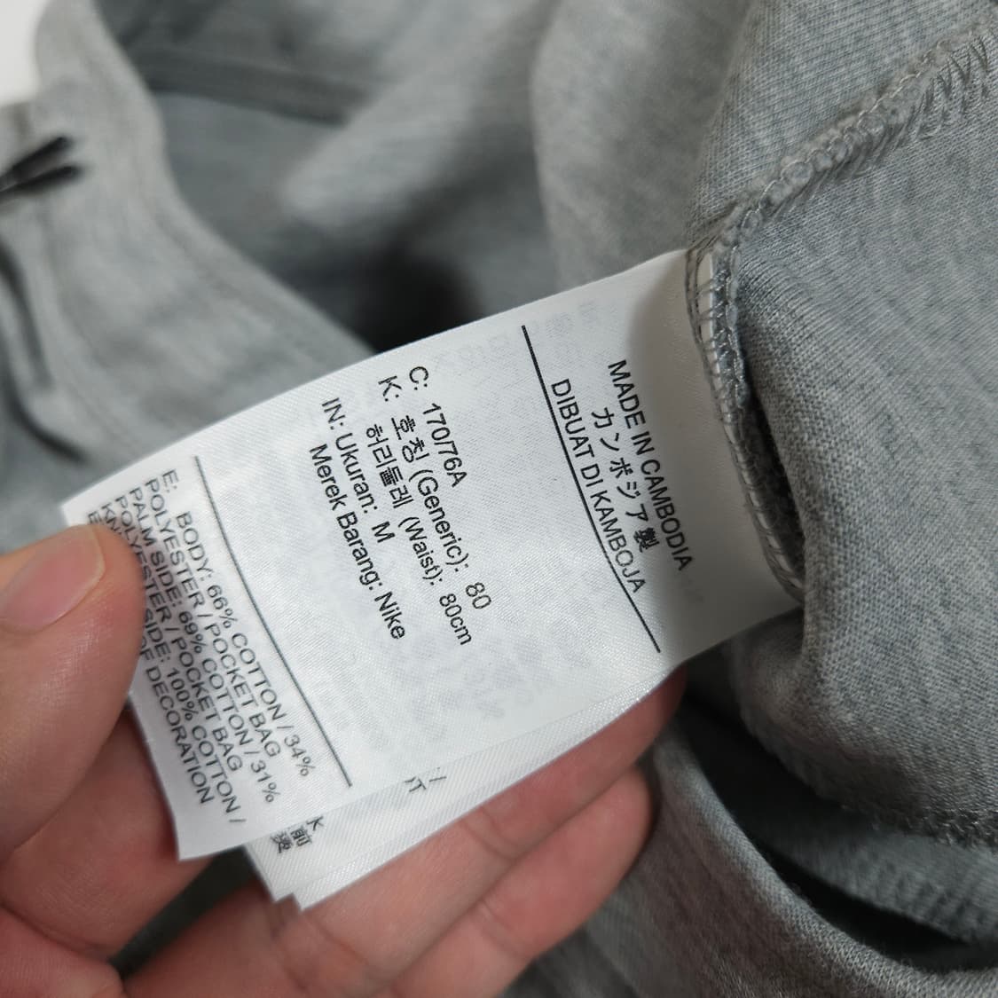 나이키 테크팩 조거 트레이닝팬츠  상품이미지5