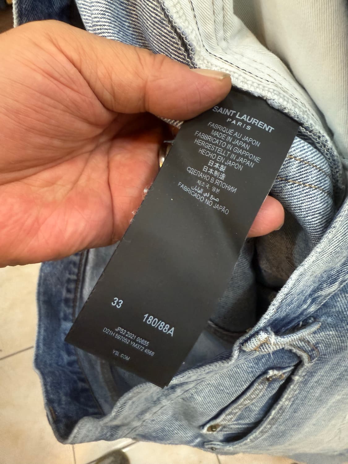 34-35 정품 생로랑 데님팬츠 팝니다 상품이미지4