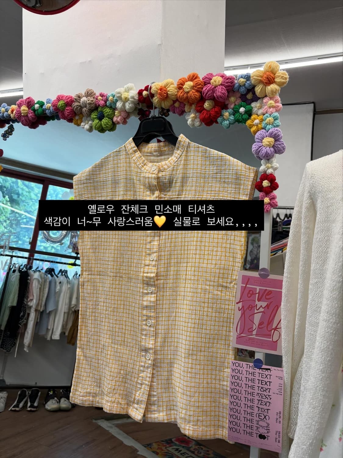 러블리 모리걸 옐로우 체크 민소매 셔츠 상품이미지1