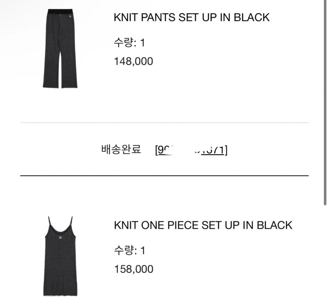 정가 30.6만 / 마뗑킴 니트 원피스 셋업 블랙 상품이미지6