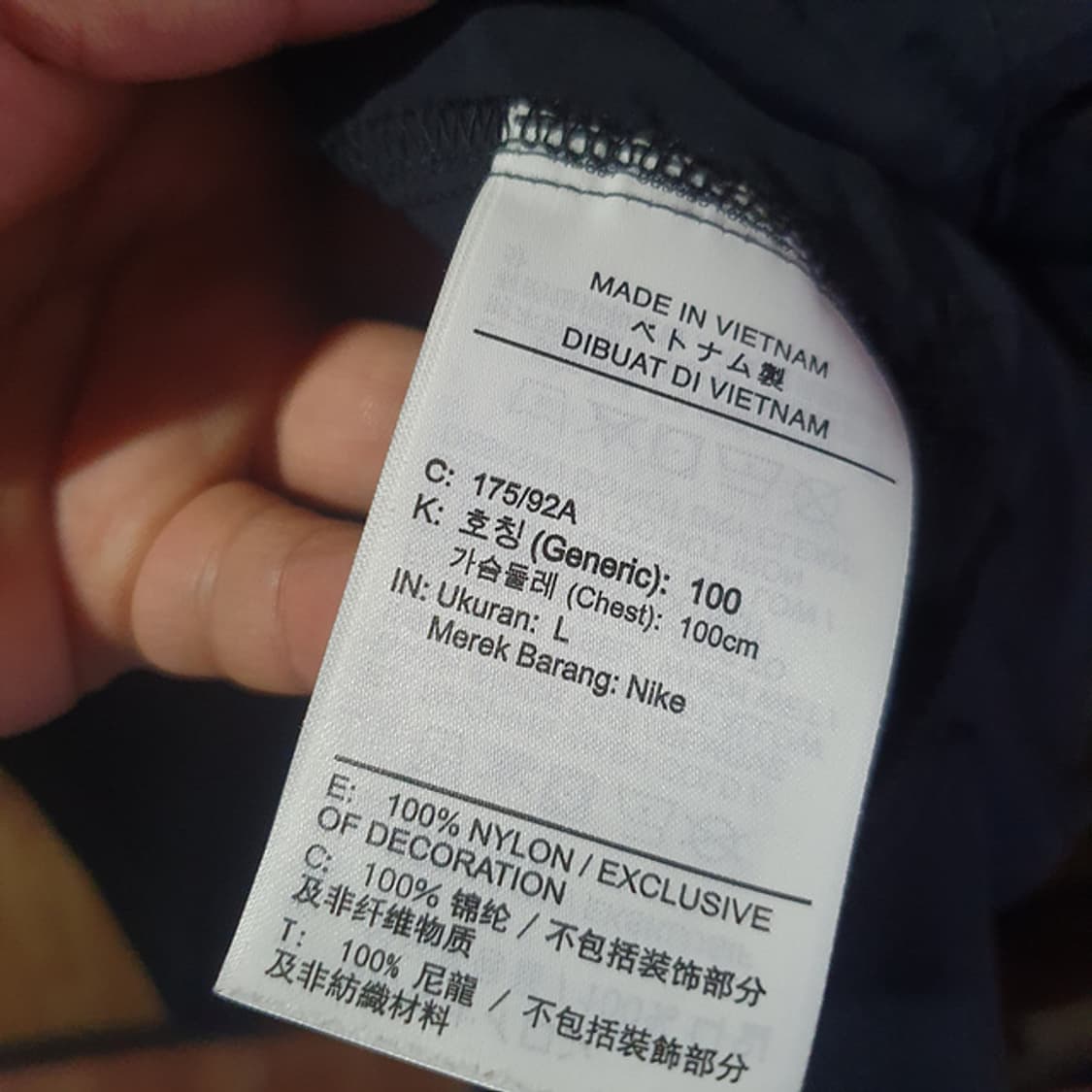 나이키 우븐 아노락L 상품이미지4