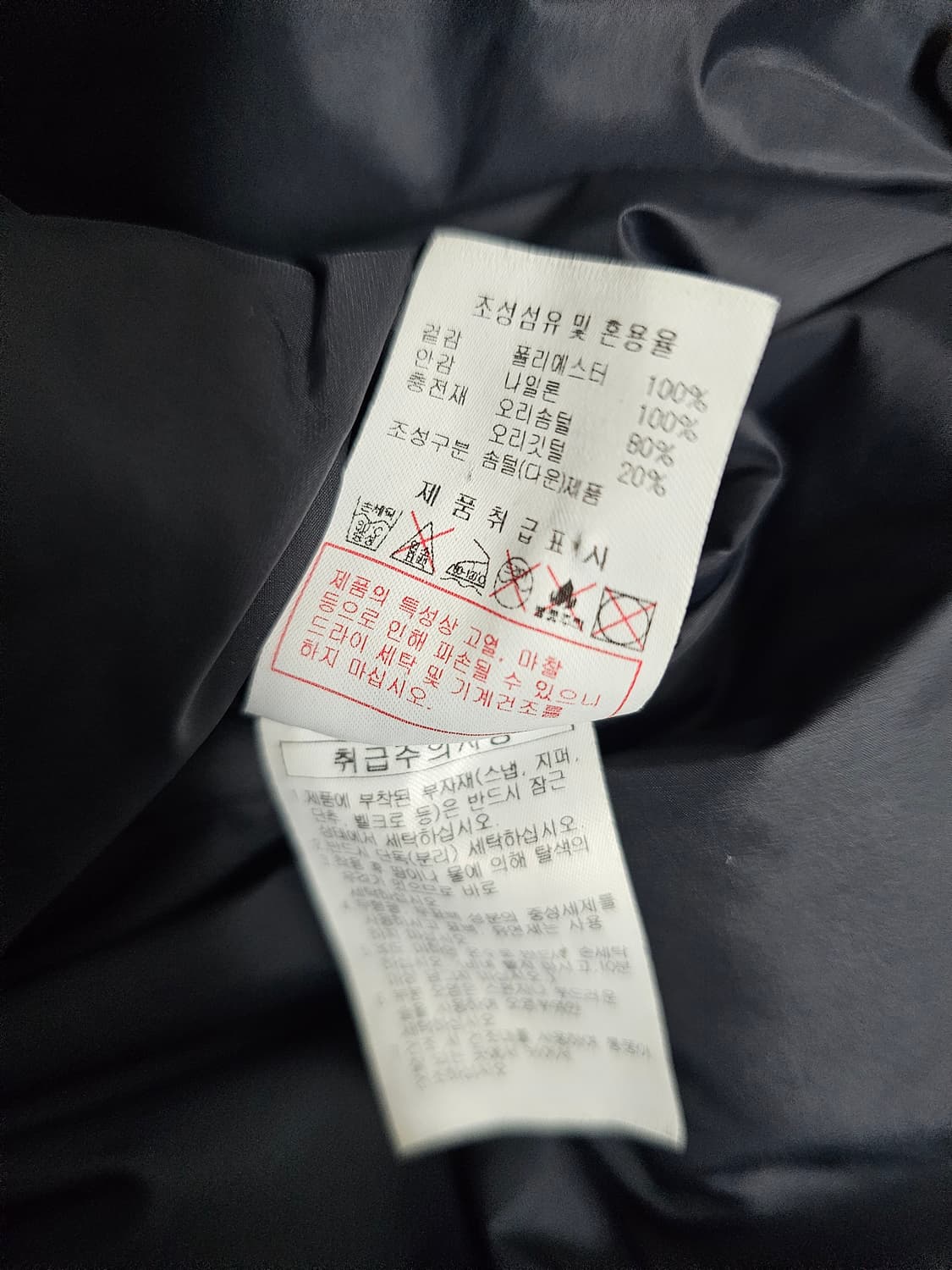 디스커버리 여성 덕다운롱패딩 90 상품이미지4