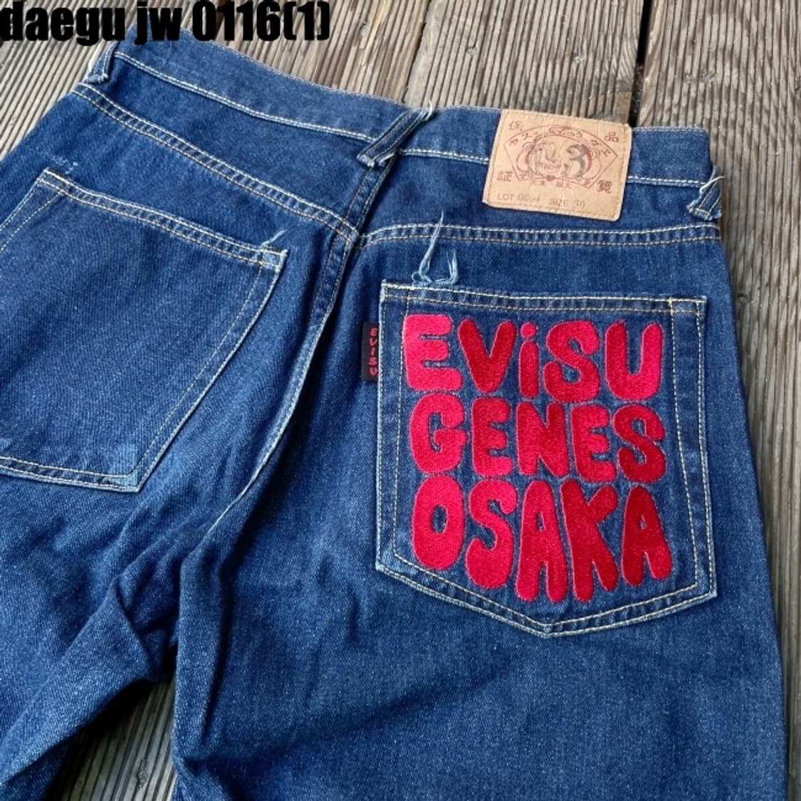 에비수 청바지 30 상품이미지5