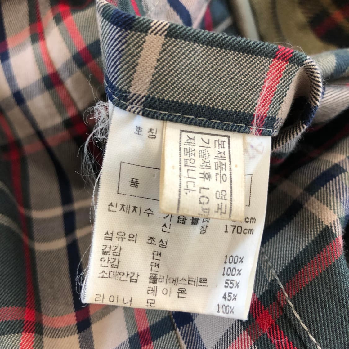 닥스 트렌치코트 95 사이즈 벨트분리가능 상품이미지7