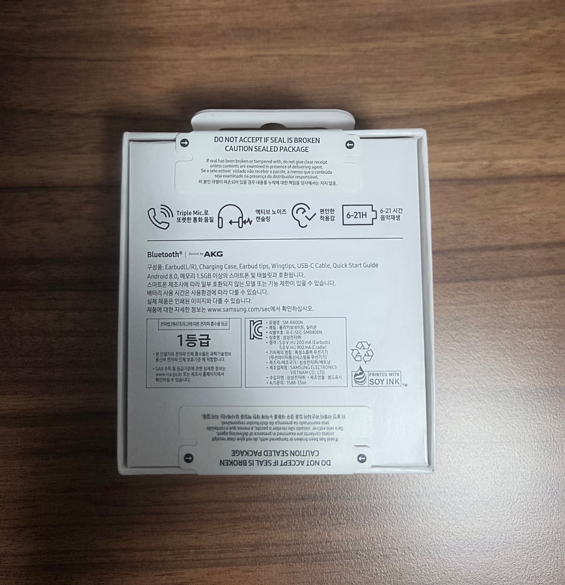 갤럭시 버즈 FE 그라파이트 미개봉 새상품 상품이미지2