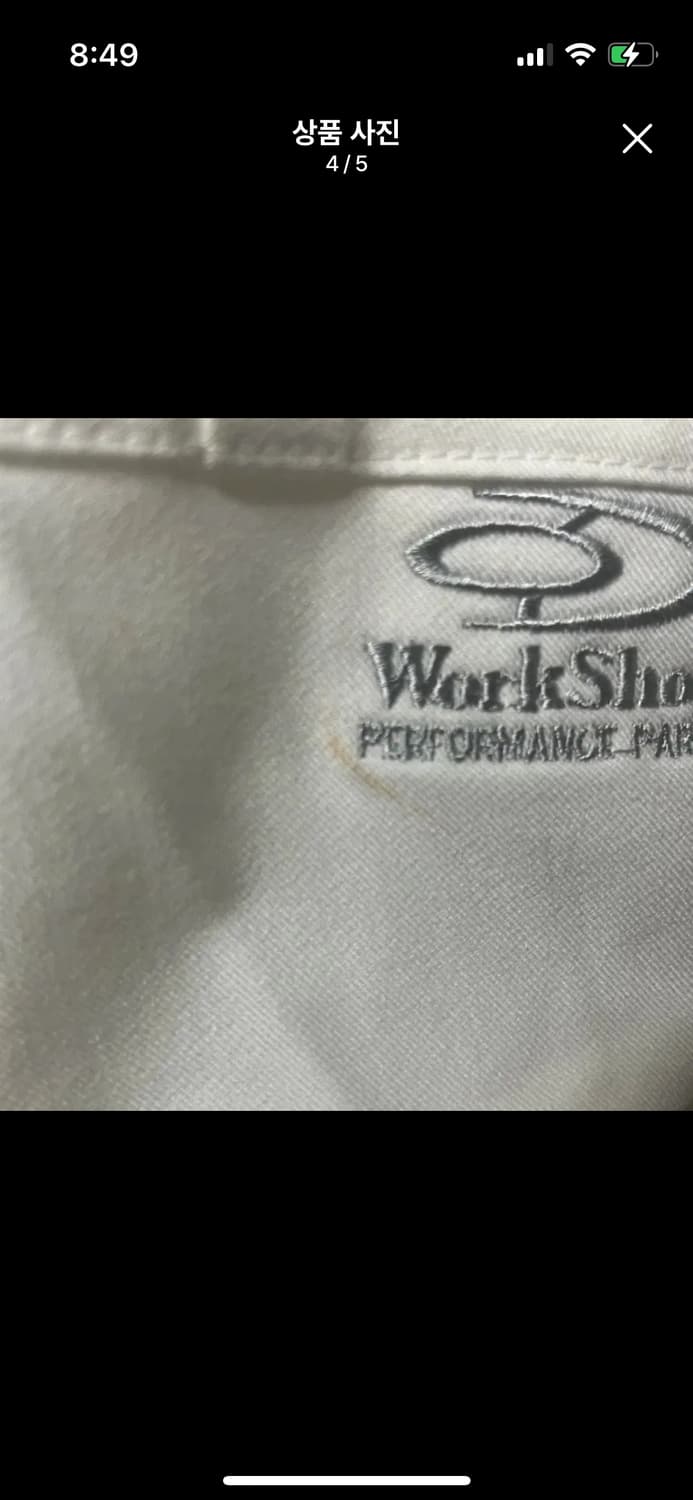 트래블 TR 카고 벌룬 팬츠 오프 화이트 상품이미지4