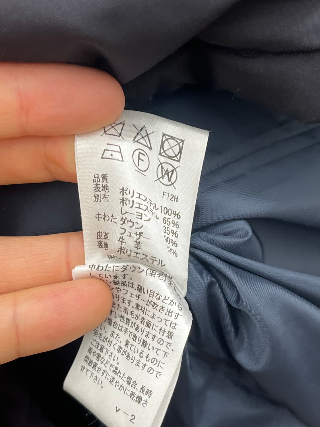 ~66) J.PRESS DOWN 9:1 PADDED JUMPER 상품이미지5