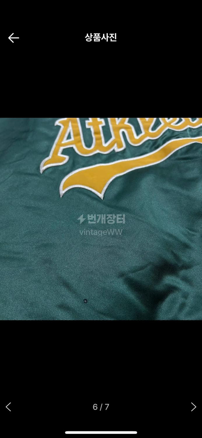 [L]MLB 오클랜드 어슬래틱스 유광 바시티/구멍 상품이미지6