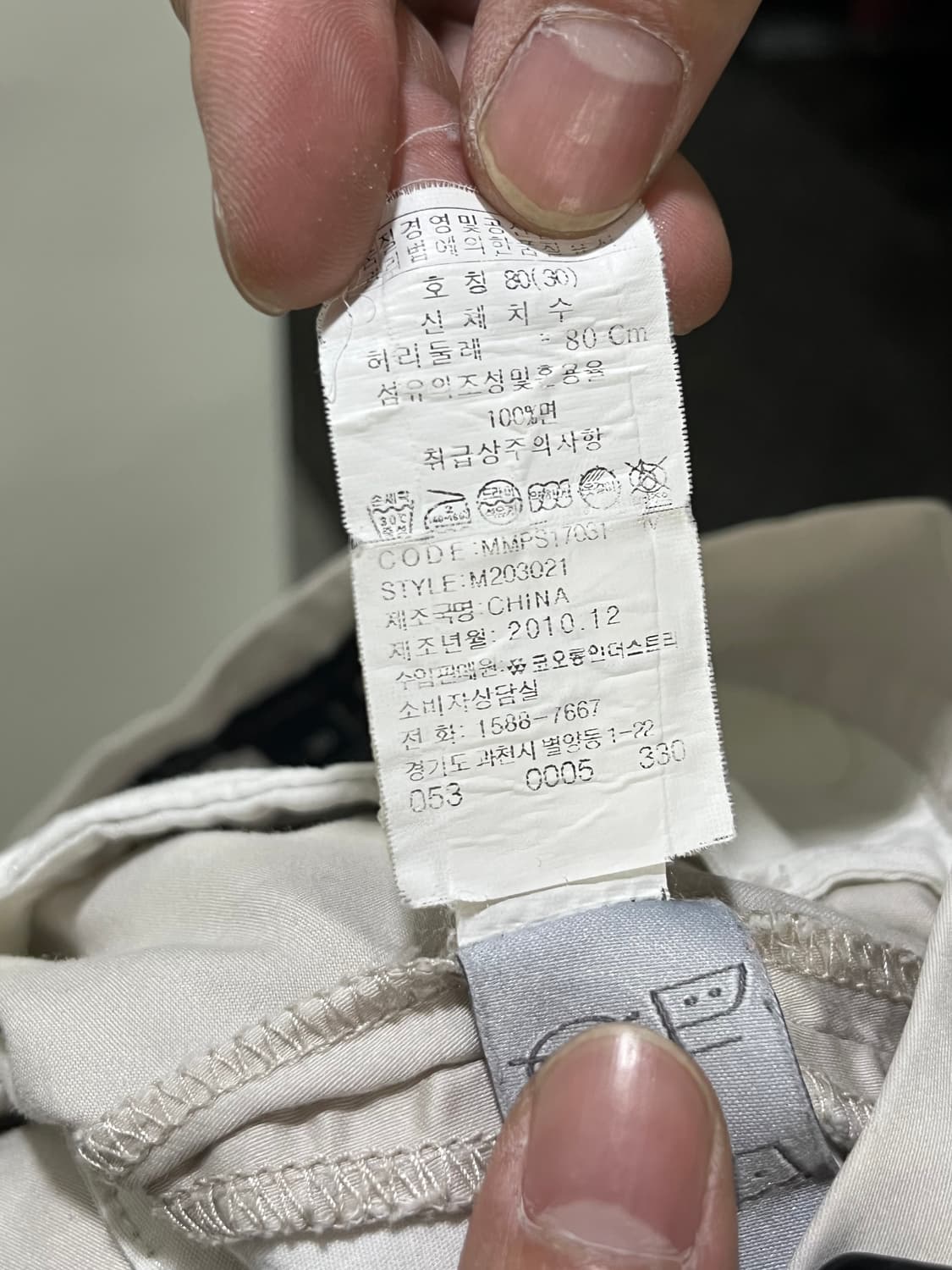 마크제이콥스 페인트 반바지 30 사이즈 상품이미지5