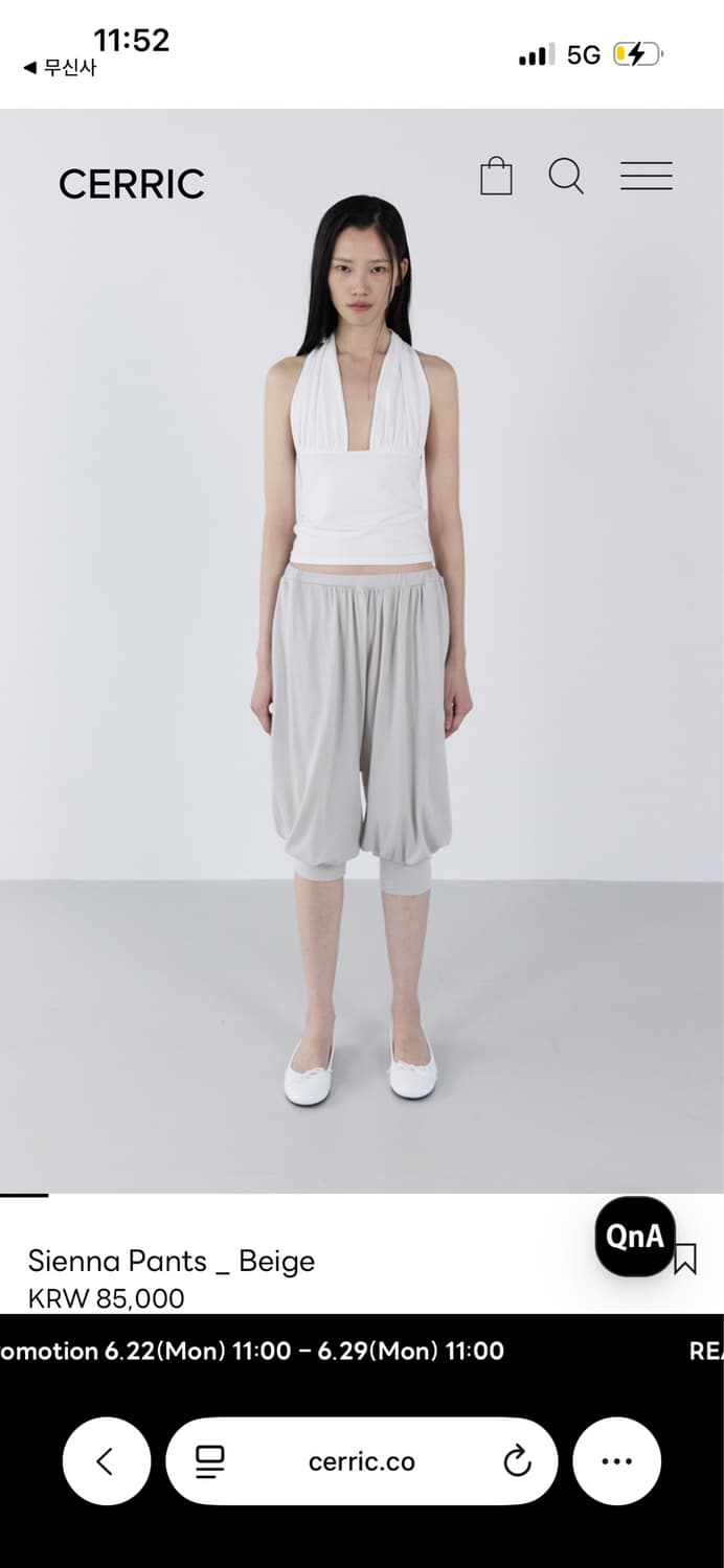 세릭 CERRIC 팬츠 Sienna Pants/ 구매가 85,000 상품이미지1