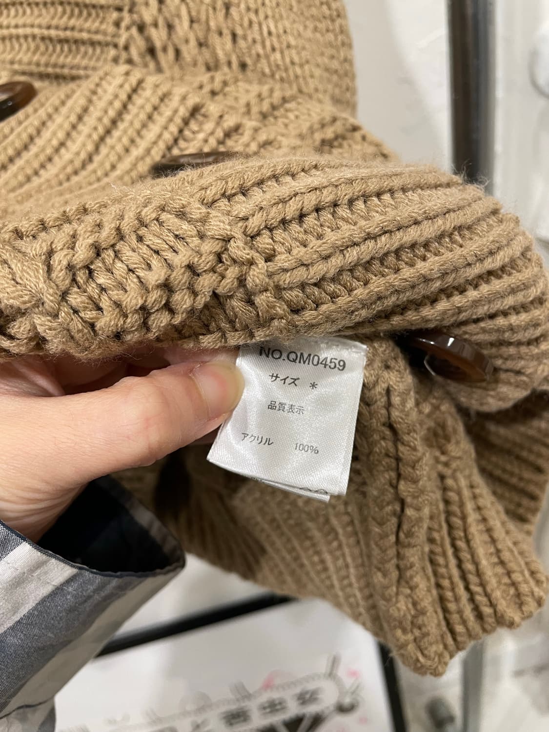 쿠키 모리걸 버튼 가디건 상품이미지9