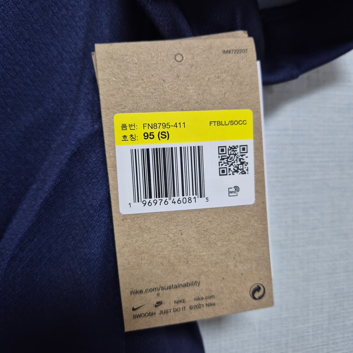 24/25 파리 이강인 S (챔결) 상품이미지8