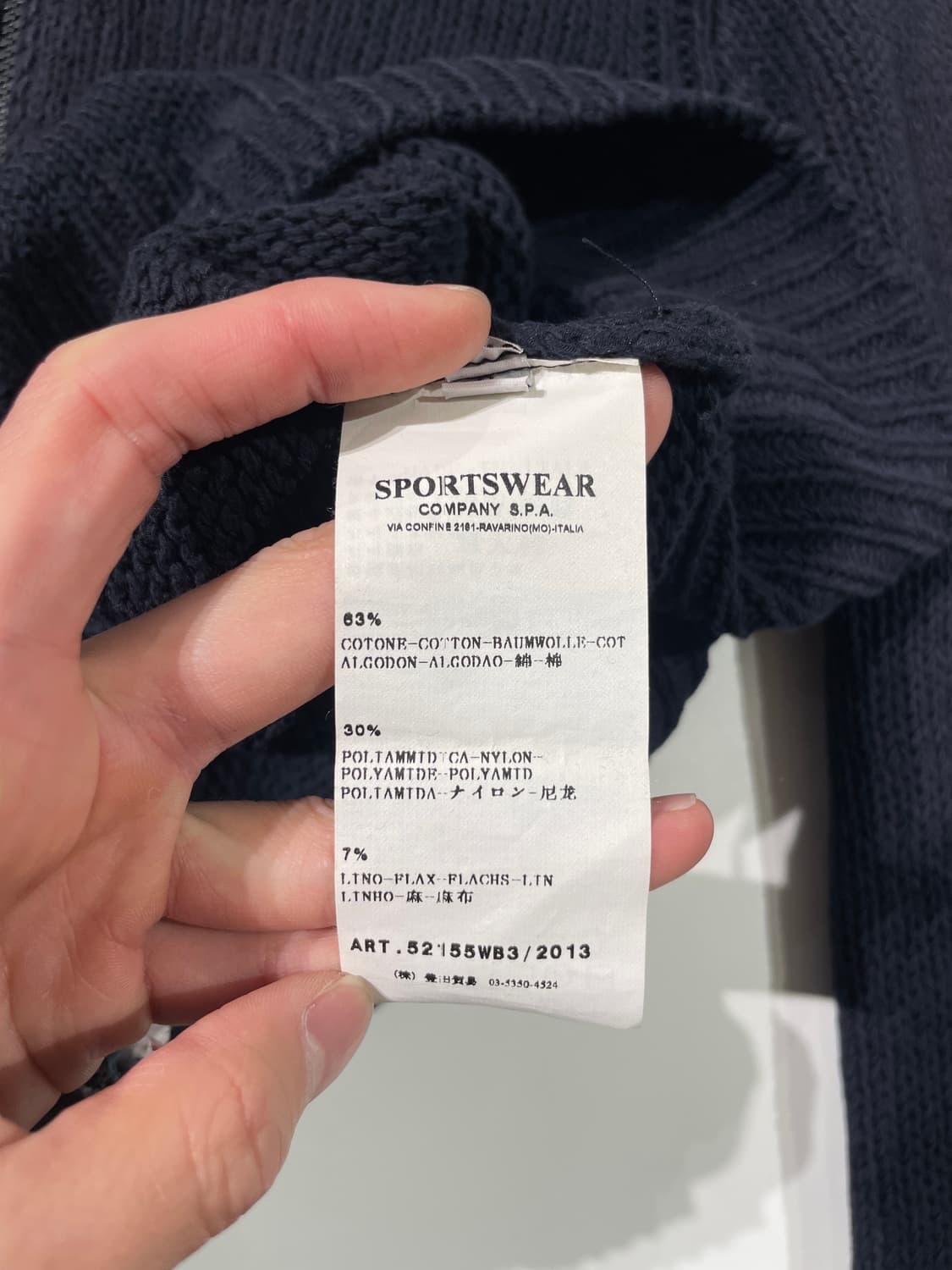 스톤 아일랜드 다크 네이비 와펜 하프 집업 모크넥 니트 상품이미지8