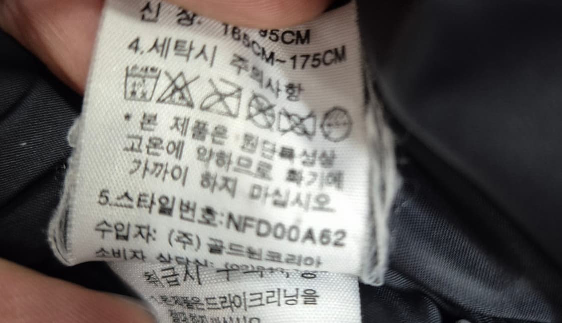 노스페이스 1996 에코 눕시 700 회색 그레이 패딩 / 95 상품이미지7
