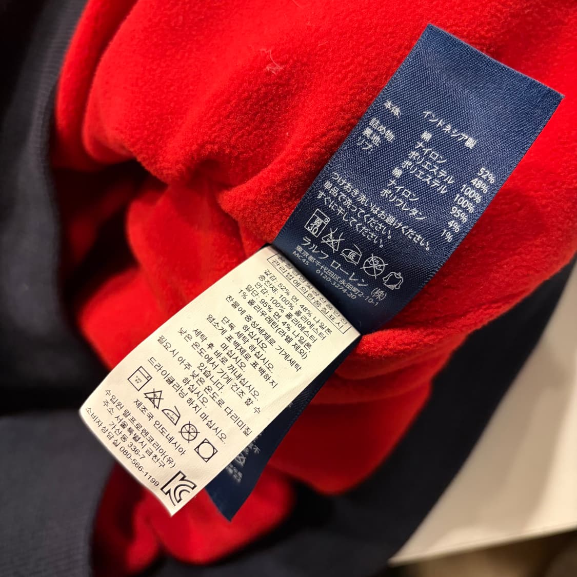 [XL] 폴로 랄프로렌 기모안감 폴리 네이비 블루종 점퍼 D536 상품이미지8