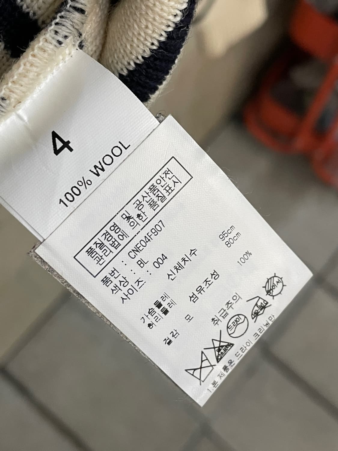 오르치발 버튼 울 니트 상품이미지4