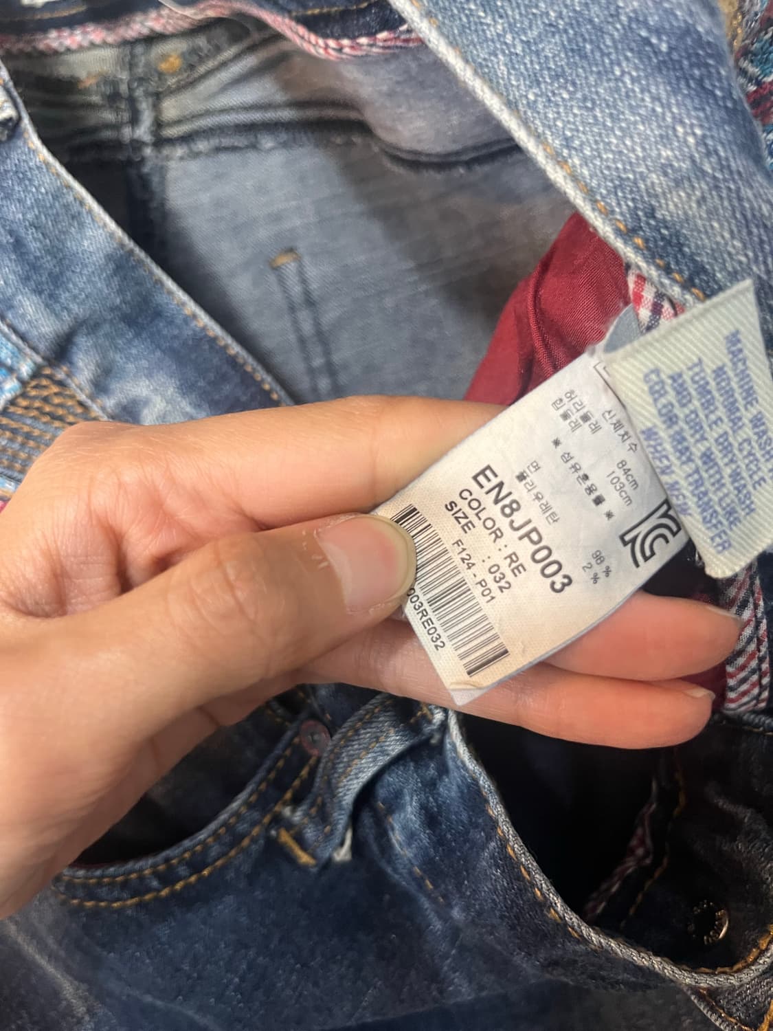 에비수 인디고 패치워크 32 상품이미지6