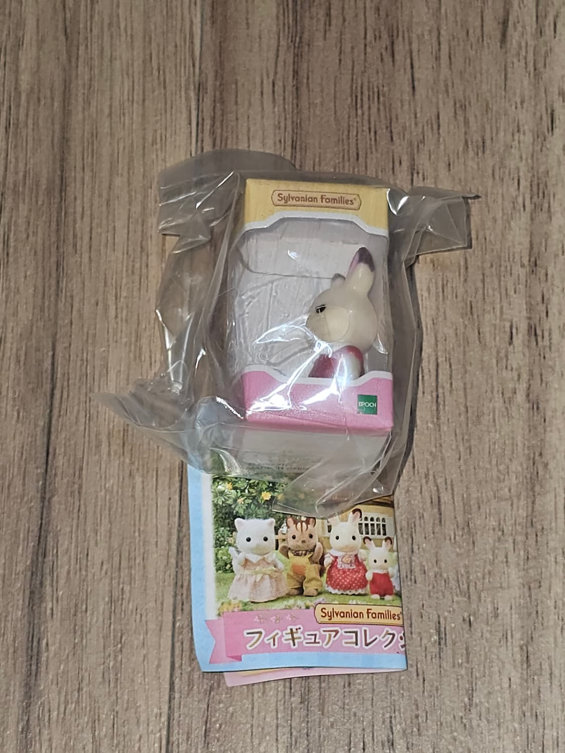 일본 구매) 실바니안 패밀리 미니어쳐 상품이미지1