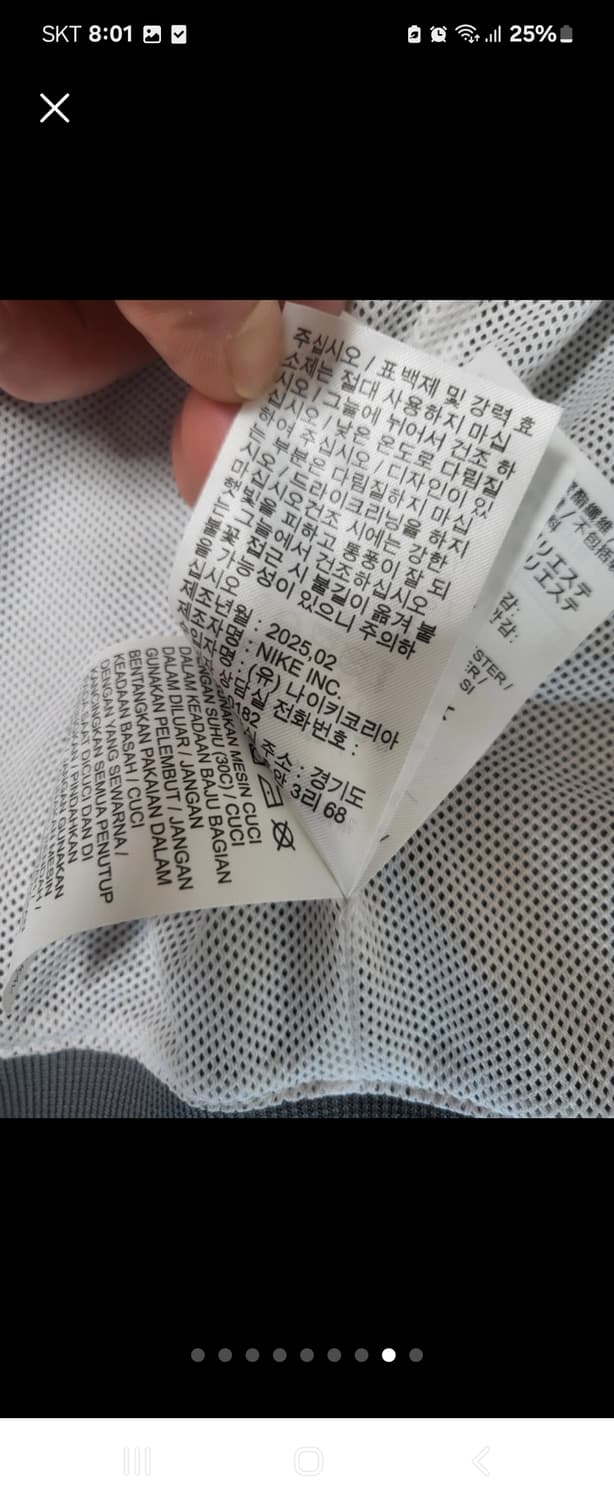 나이키 윈드러너 바람막이 상품이미지8