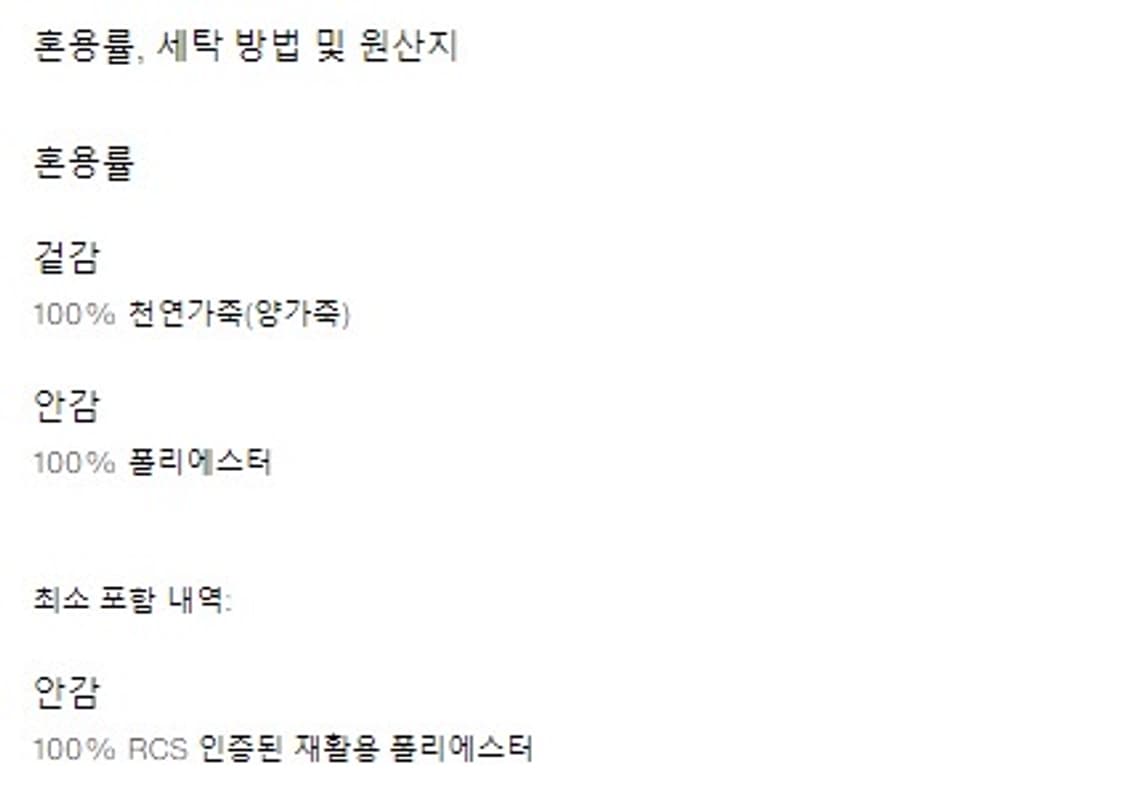 자라 리미티드 에디션 램스킨 빈티지 레더 장갑 L size 상품이미지10