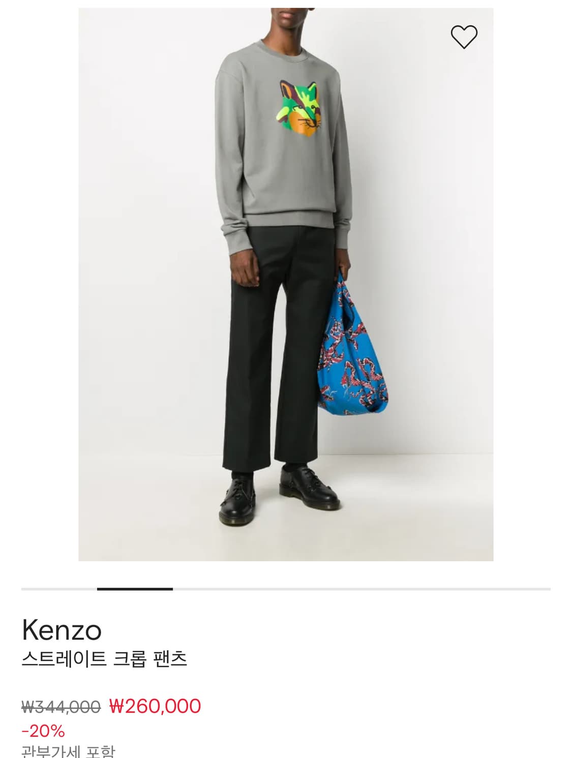 겐조 KENZO 켄조 남성 크롭 팬츠 새상품 48/40 상품이미지10