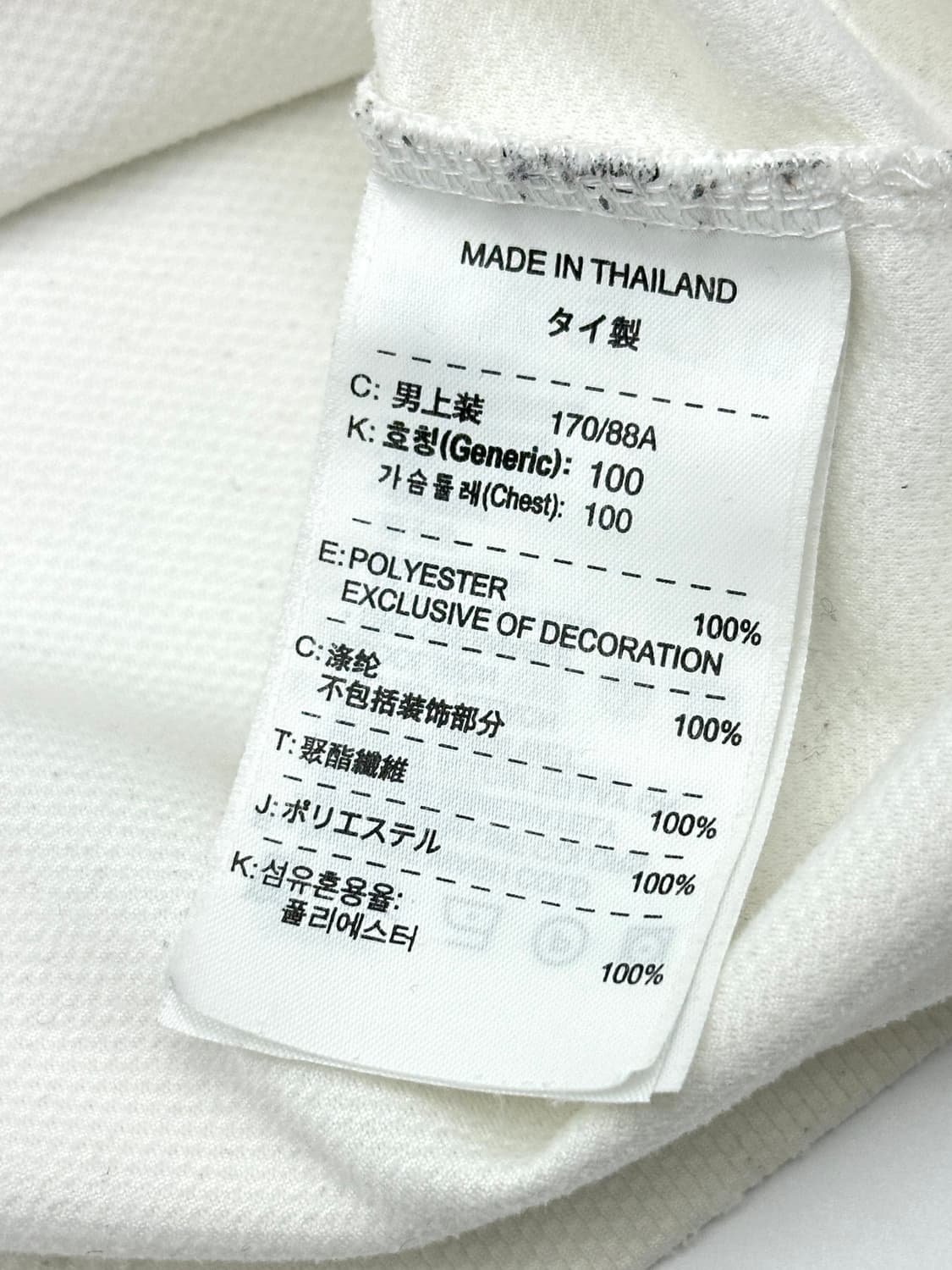 나이키 조던 미니 로고 매쉬 농구 유니폼 져지 상품이미지6