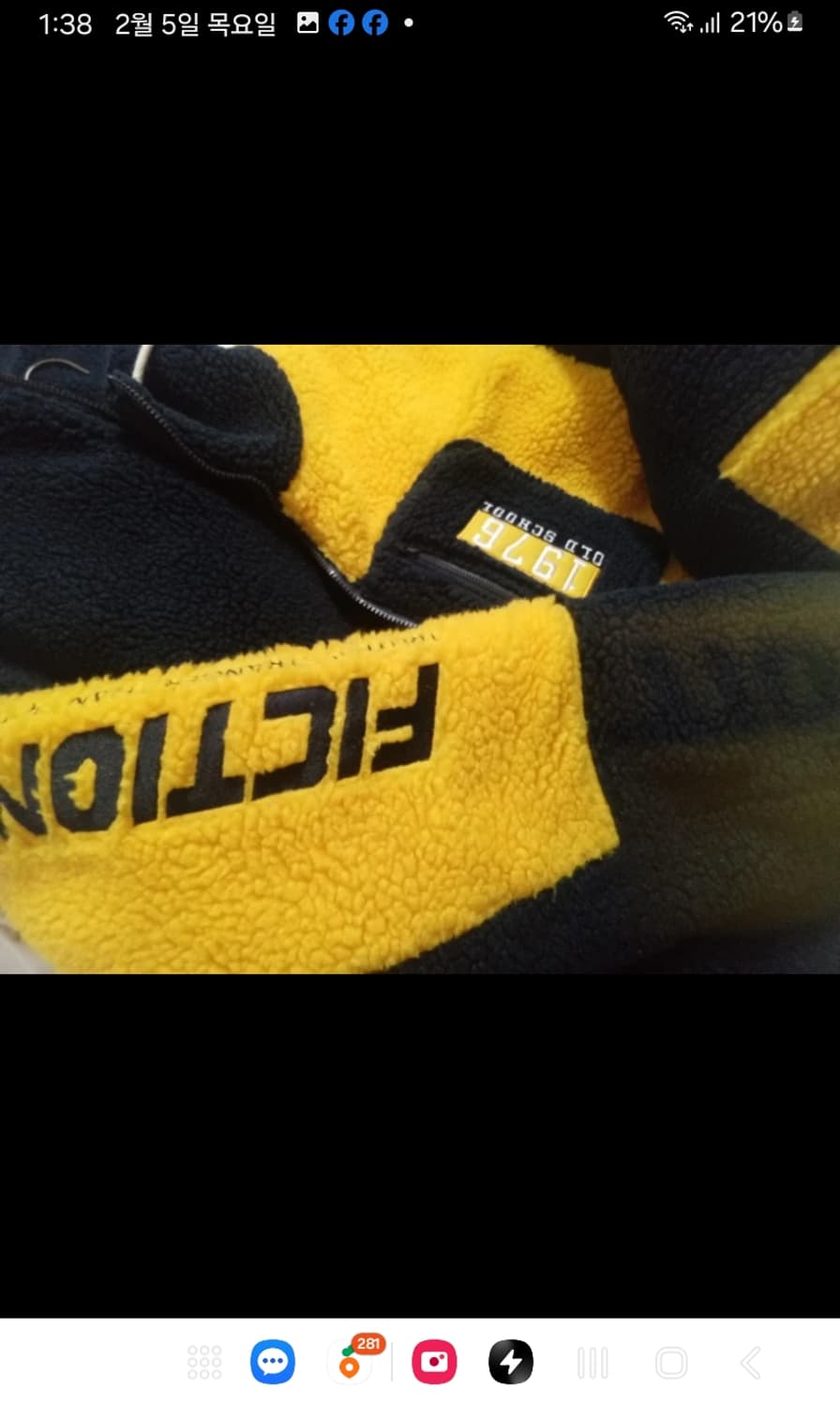 픽션 시크 헤비 양털 패딩 점퍼 상품이미지4