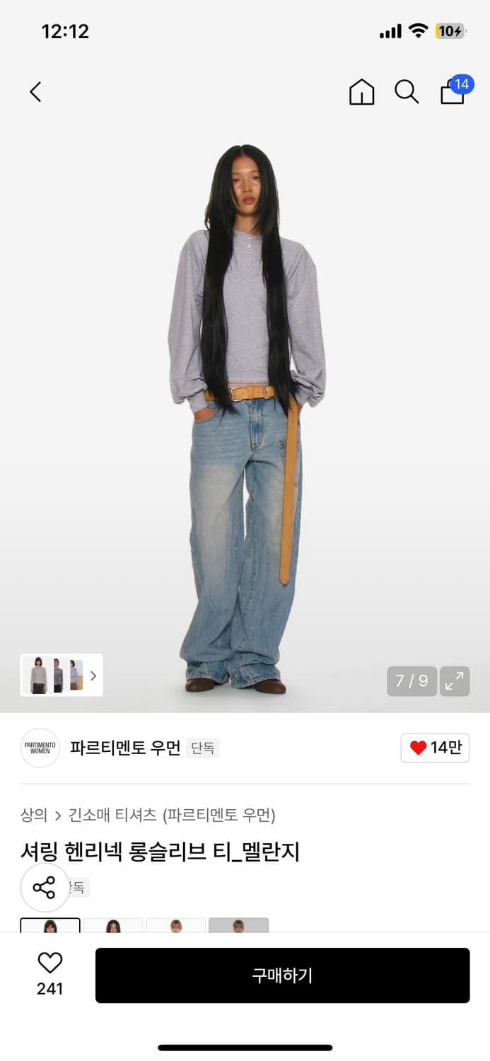 파르티멘토 헨리넥 롱슬리브 티_ 멜란지 상품이미지6