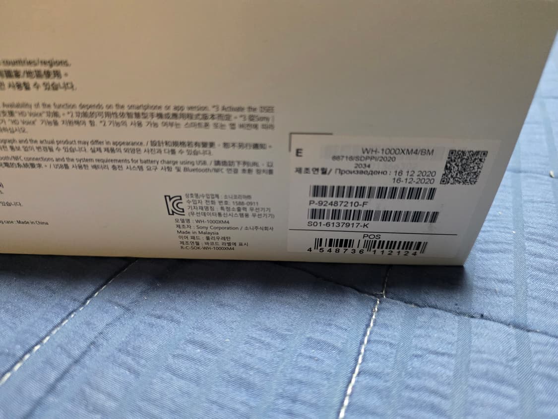 소니 wh-1000xm4 블루투스 헤드폰 블랙

박스풀셋 

실사용 매우 상품이미지4