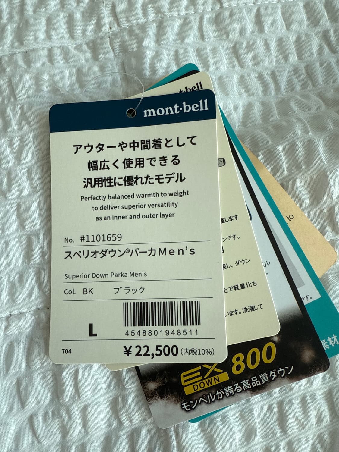 몽벨 슈페리어 패딩 팝니다~ 상품이미지5