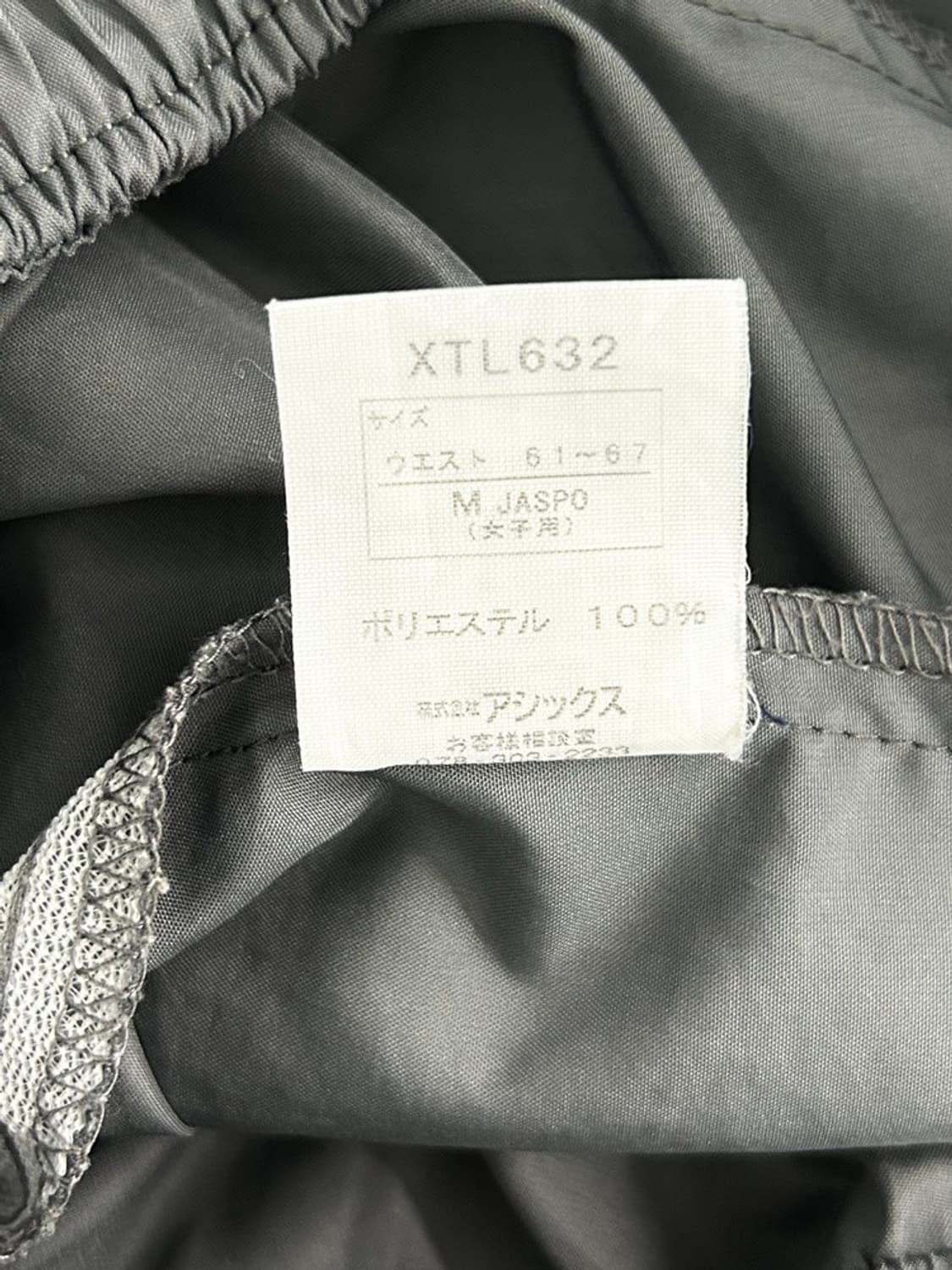 vtg pants 상품이미지4