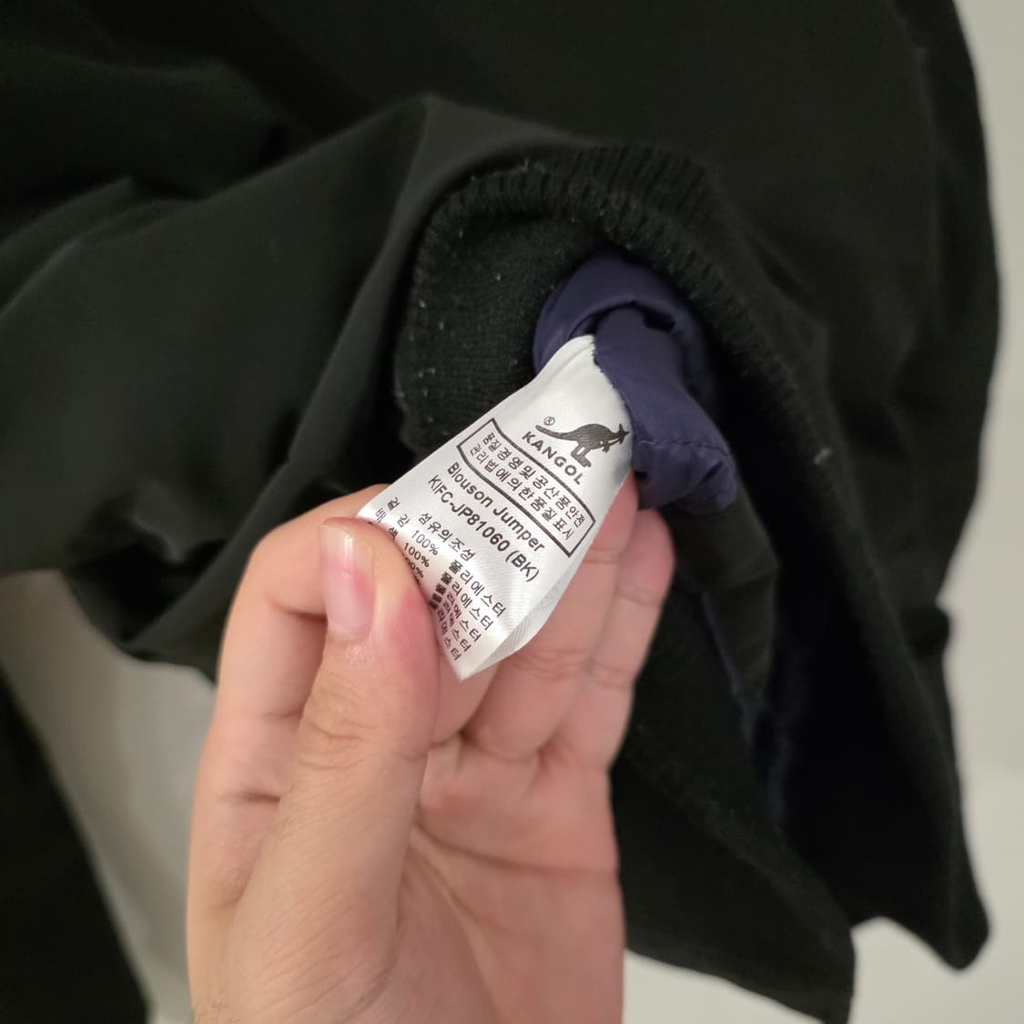 캉골 블랙 봄버 자켓 M 사이즈 상품이미지7