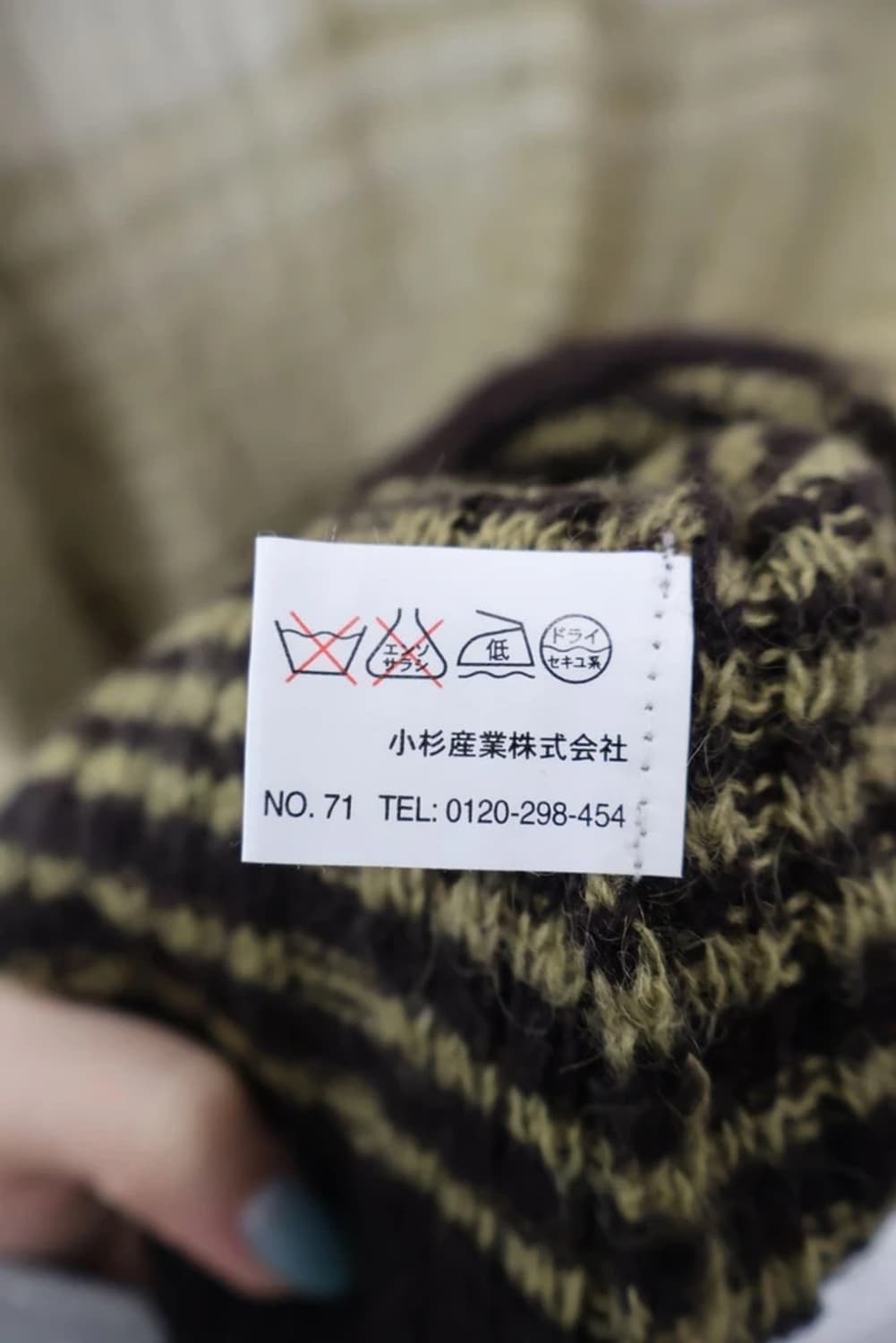 Wavegal Mohair Gradient Knit Sweater 상품이미지6