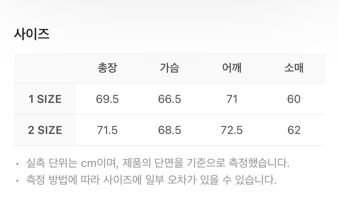 [2] 씨비전 CSC 아티피셜 레더 봄버 자켓 블랙 상품이미지5