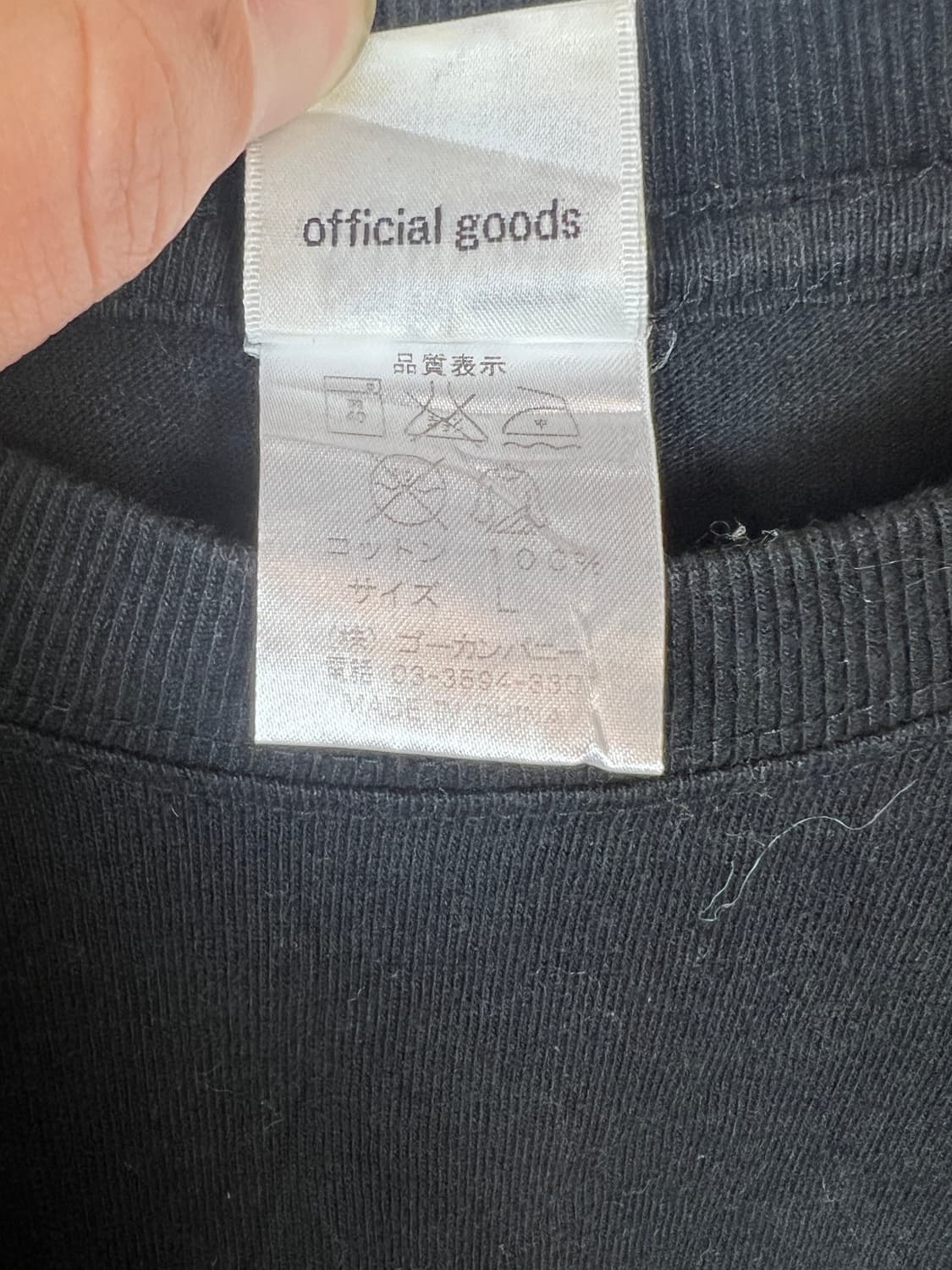 SoftBank Hawks 검정 프린팅 반팔 티셔츠 L 상품이미지4